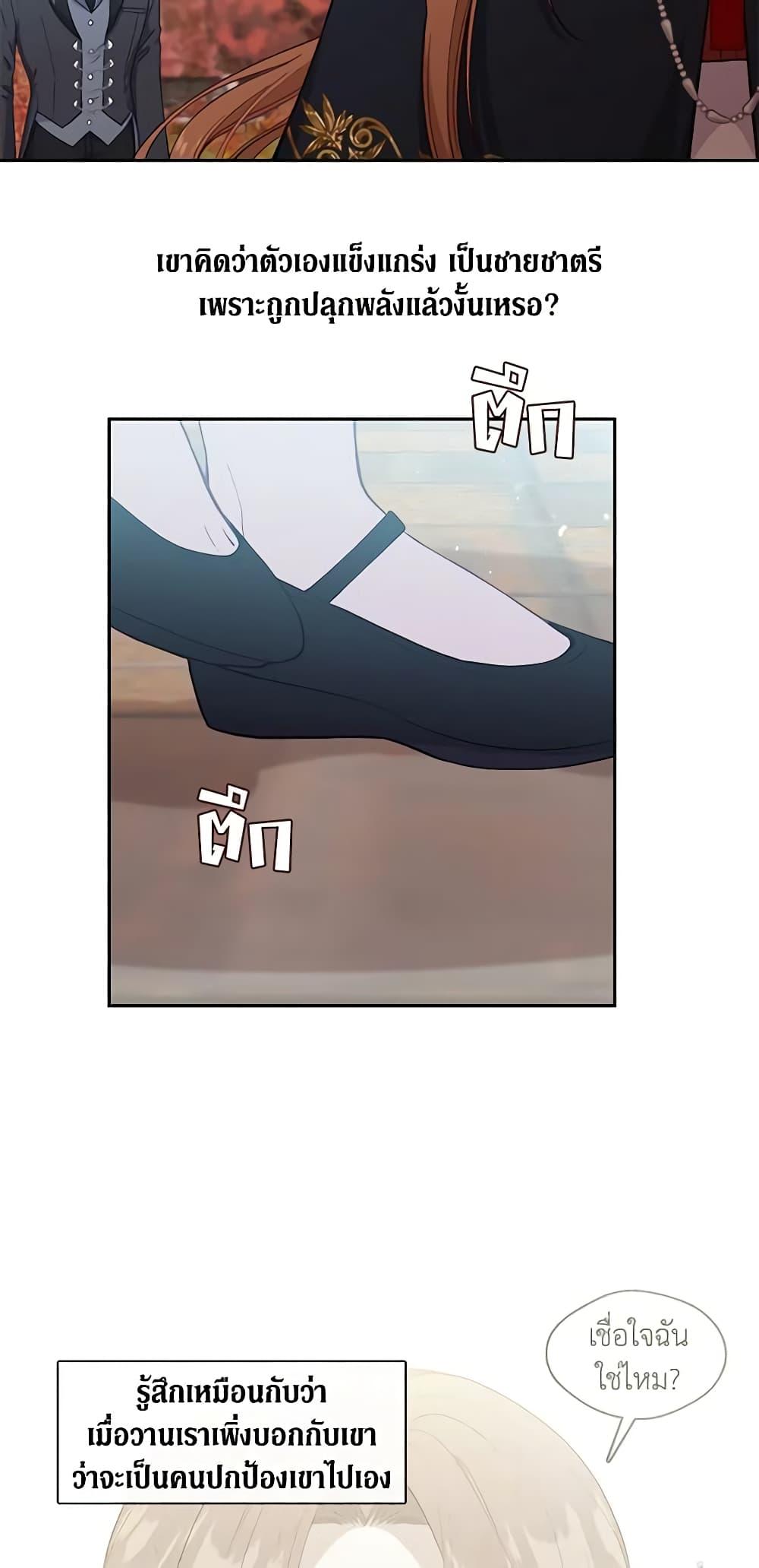 Manga-lc-com อ่านมังงะ อ่านการ์ตูน ออนไลน์ ฟรี Beware the Villainess! ตอนที่ 1 2 3 4 5 6 7 8 9 10 11 12 13 14 ฟรี ไม่มีโฆษณา Manga-lc - อ่าน มังงะ อ่าน การ์ตูน ออนไลน์ อ่านมังงะ ฟรี
