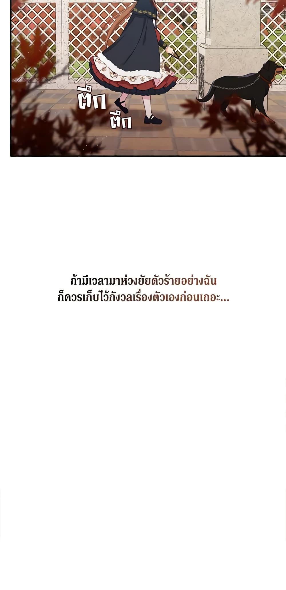 Manga-lc-com อ่านมังงะ อ่านการ์ตูน ออนไลน์ ฟรี Beware the Villainess! ตอนที่ 1 2 3 4 5 6 7 8 9 10 11 12 13 14 ฟรี ไม่มีโฆษณา Manga-lc - อ่าน มังงะ อ่าน การ์ตูน ออนไลน์ อ่านมังงะ ฟรี