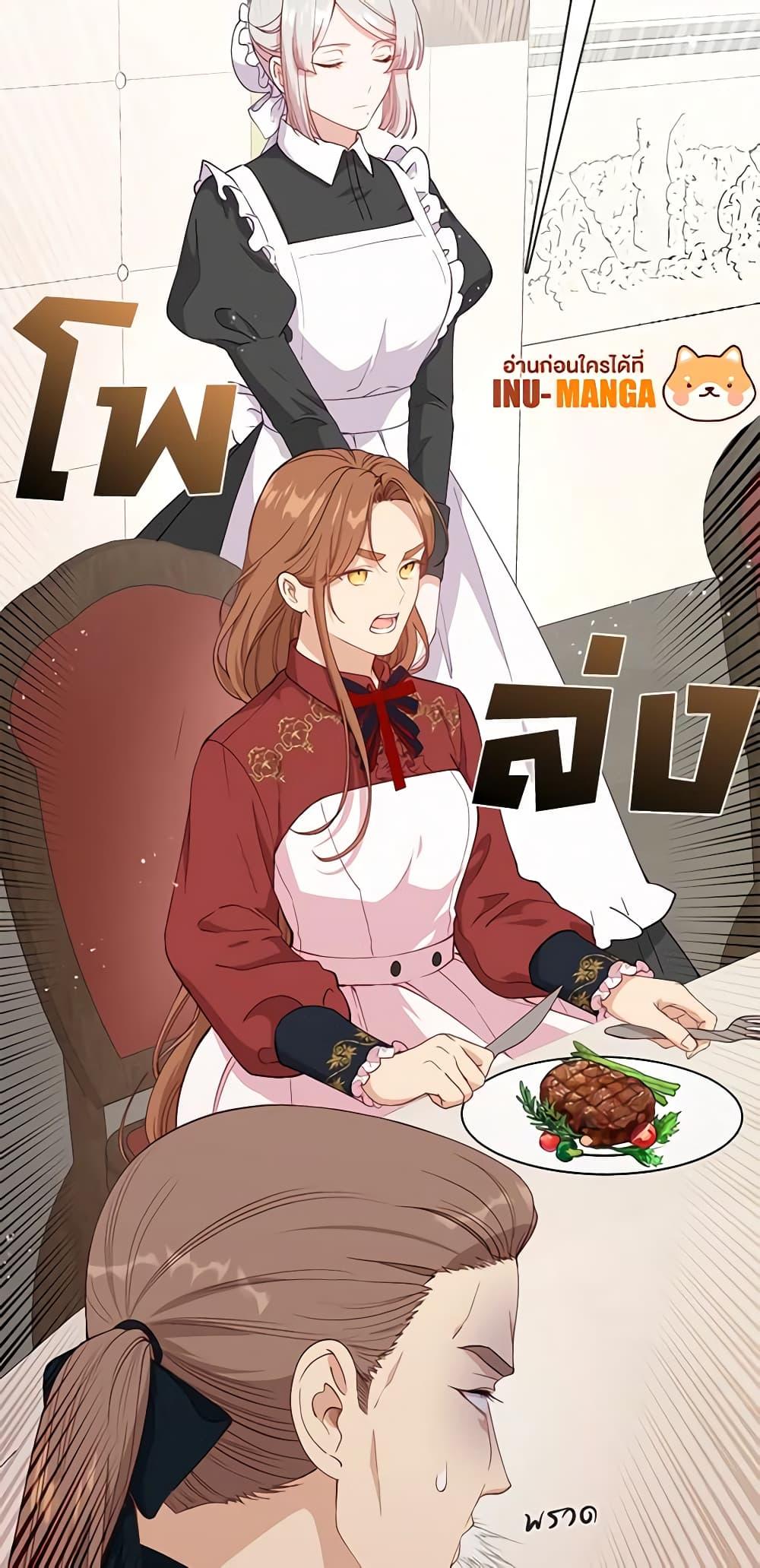 Manga-lc-com อ่านมังงะ อ่านการ์ตูน ออนไลน์ ฟรี Beware the Villainess! ตอนที่ 1 2 3 4 5 6 7 8 9 10 11 12 13 14 ฟรี ไม่มีโฆษณา Manga-lc - อ่าน มังงะ อ่าน การ์ตูน ออนไลน์ อ่านมังงะ ฟรี