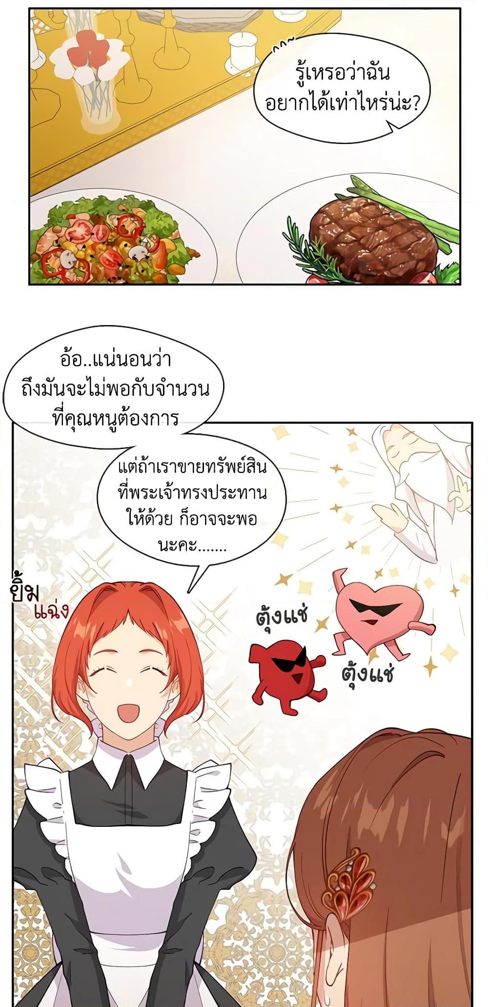 Manga-lc-com อ่านมังงะ อ่านการ์ตูน ออนไลน์ ฟรี Beware the Villainess! ตอนที่ 1 2 3 4 5 6 7 8 9 10 11 12 13 14 ฟรี ไม่มีโฆษณา Manga-lc - อ่าน มังงะ อ่าน การ์ตูน ออนไลน์ อ่านมังงะ ฟรี