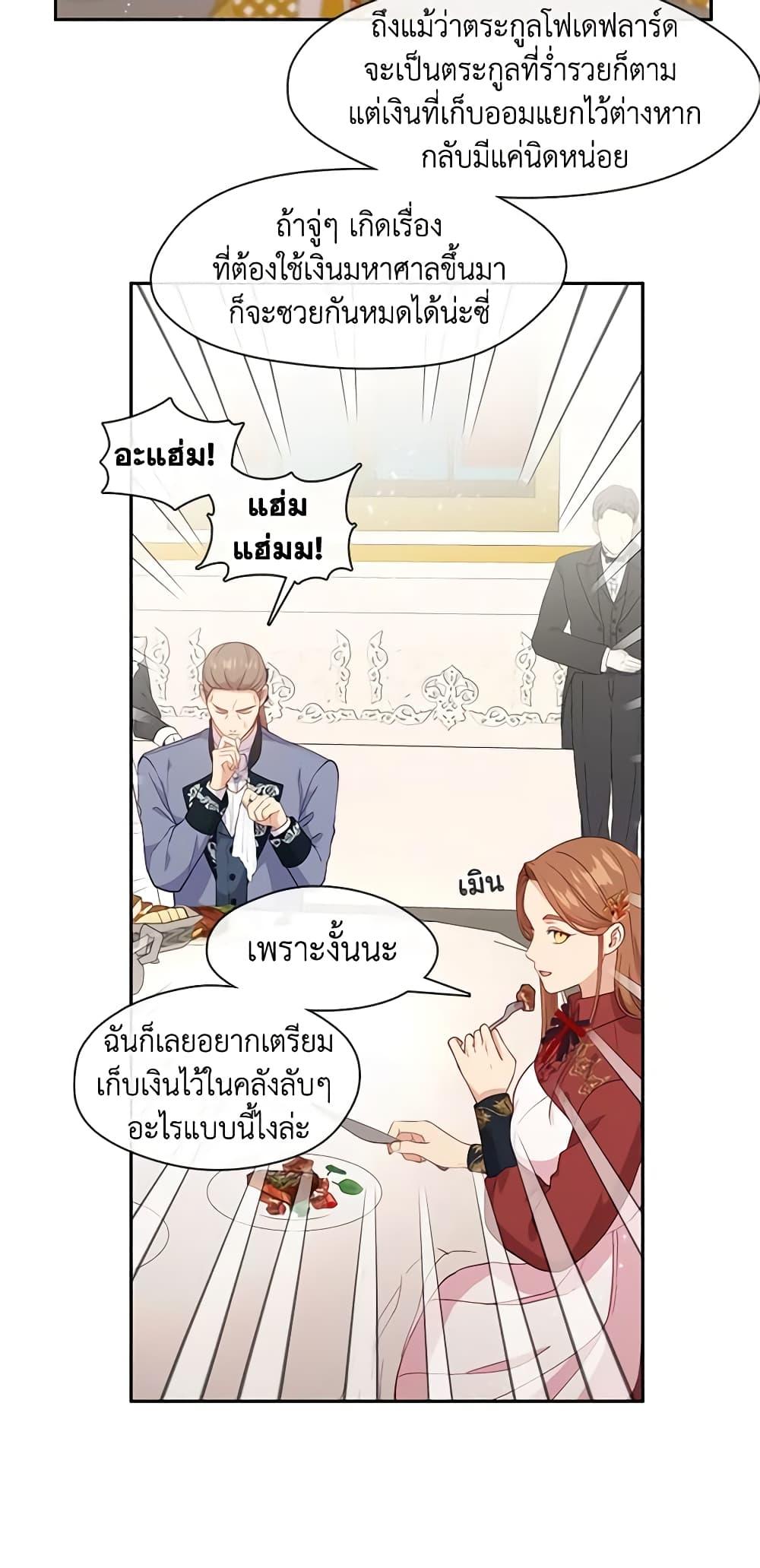 Manga-lc-com อ่านมังงะ อ่านการ์ตูน ออนไลน์ ฟรี Beware the Villainess! ตอนที่ 1 2 3 4 5 6 7 8 9 10 11 12 13 14 ฟรี ไม่มีโฆษณา Manga-lc - อ่าน มังงะ อ่าน การ์ตูน ออนไลน์ อ่านมังงะ ฟรี