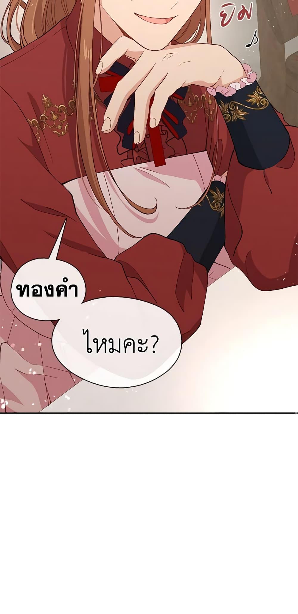 Manga-lc-com อ่านมังงะ อ่านการ์ตูน ออนไลน์ ฟรี Beware the Villainess! ตอนที่ 1 2 3 4 5 6 7 8 9 10 11 12 13 14 ฟรี ไม่มีโฆษณา Manga-lc - อ่าน มังงะ อ่าน การ์ตูน ออนไลน์ อ่านมังงะ ฟรี