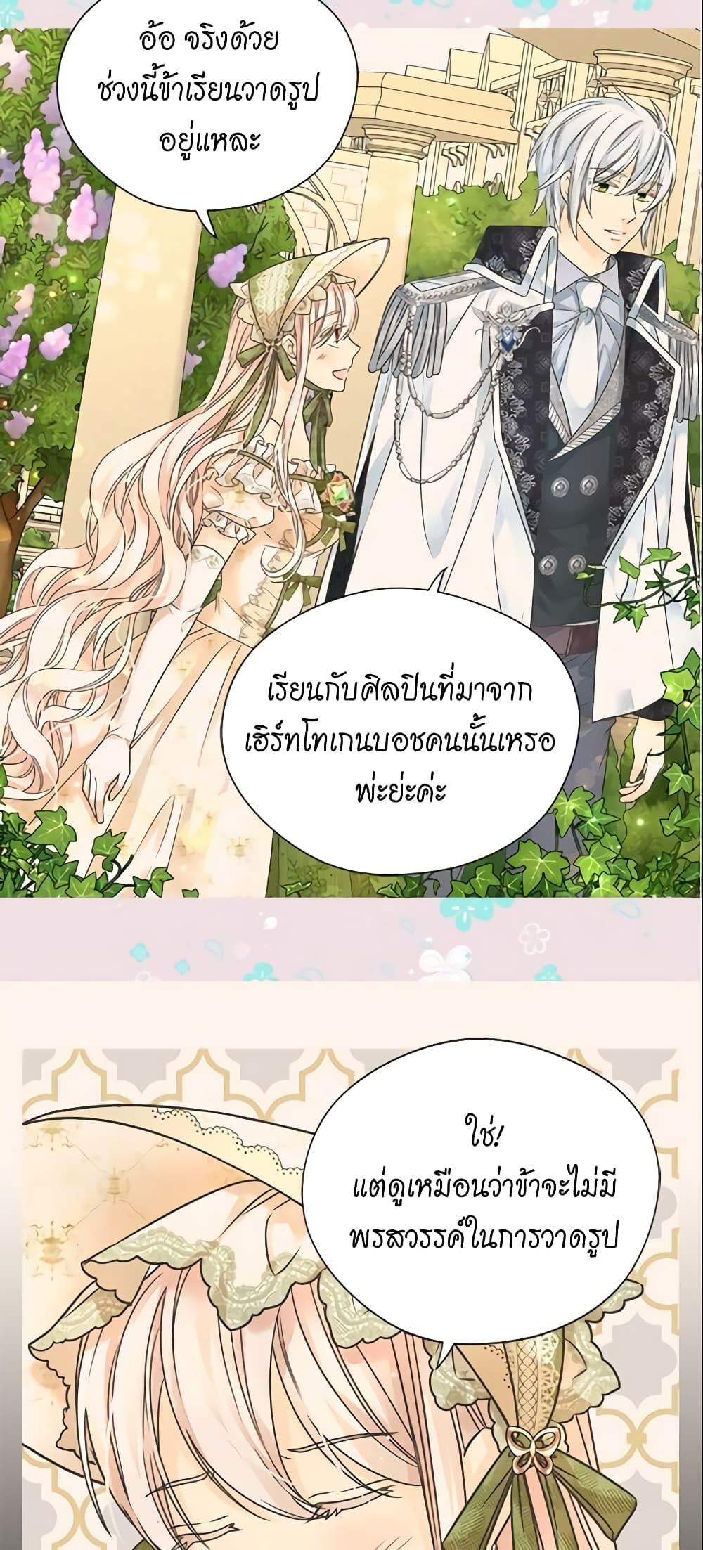 Manga-lc-com อ่านมังงะ อ่านการ์ตูน ออนไลน์ ฟรี Daughter of the Emperor ตอนที่ 1 2 3 4 5 6 7 8 9 10 11 12 13 14 ฟรี ไม่มีโฆษณา Manga-lc - อ่าน มังงะ อ่าน การ์ตูน ออนไลน์ อ่านมังงะ ฟรี