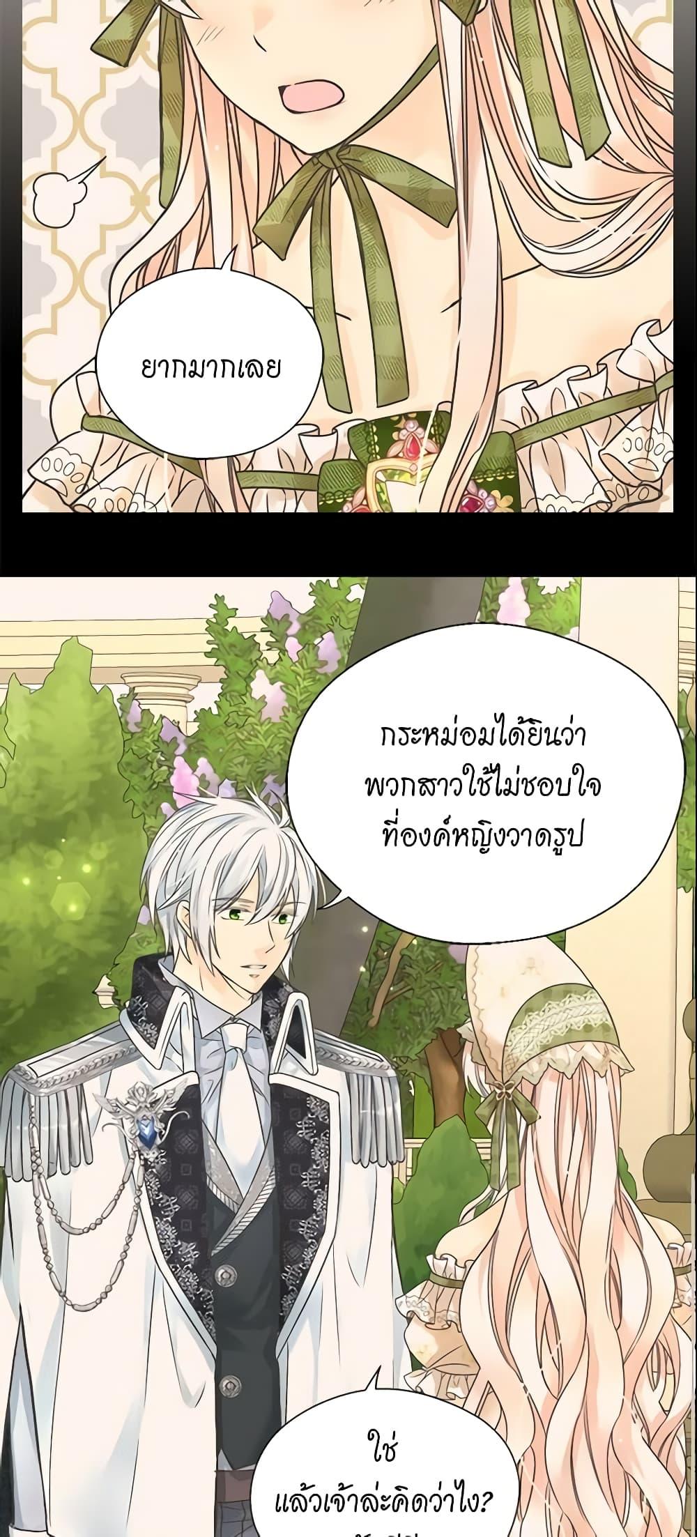 Manga-lc-com อ่านมังงะ อ่านการ์ตูน ออนไลน์ ฟรี Daughter of the Emperor ตอนที่ 1 2 3 4 5 6 7 8 9 10 11 12 13 14 ฟรี ไม่มีโฆษณา Manga-lc - อ่าน มังงะ อ่าน การ์ตูน ออนไลน์ อ่านมังงะ ฟรี