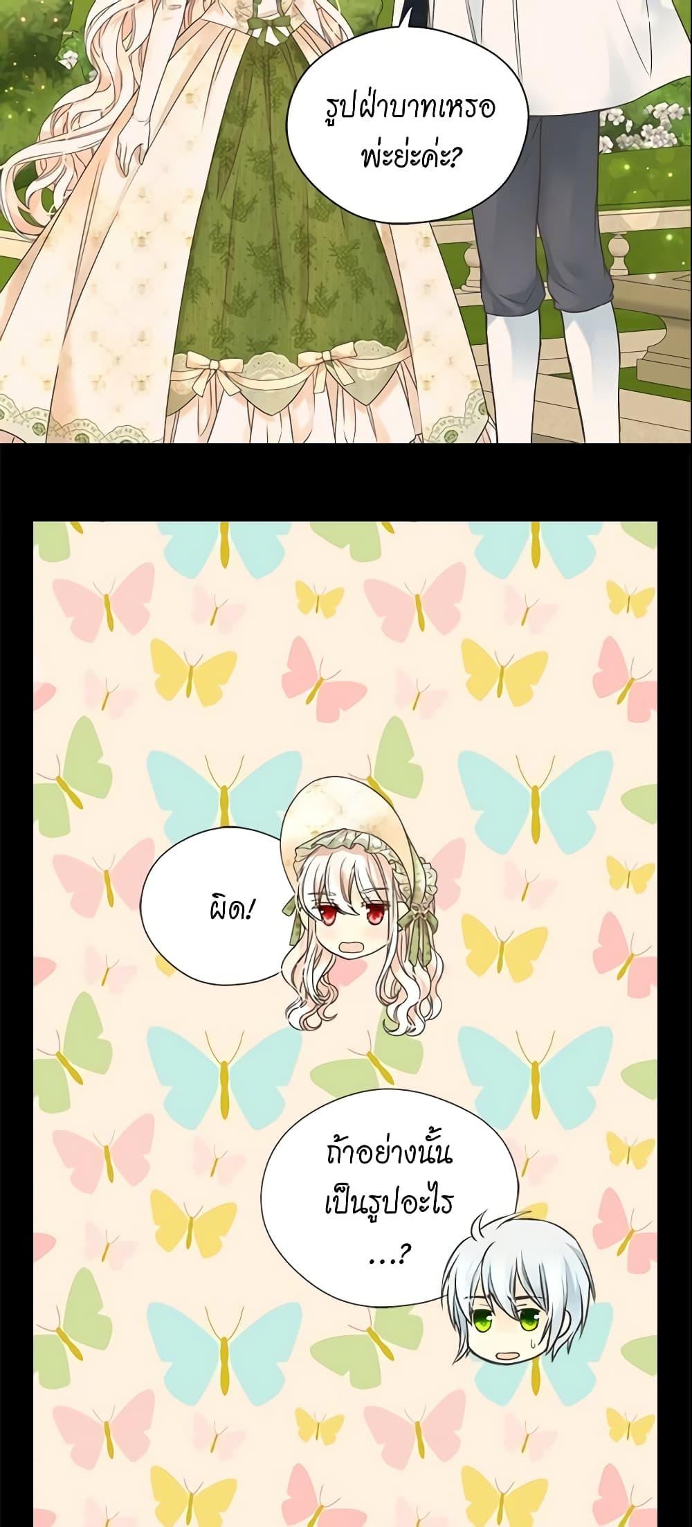 Manga-lc-com อ่านมังงะ อ่านการ์ตูน ออนไลน์ ฟรี Daughter of the Emperor ตอนที่ 1 2 3 4 5 6 7 8 9 10 11 12 13 14 ฟรี ไม่มีโฆษณา Manga-lc - อ่าน มังงะ อ่าน การ์ตูน ออนไลน์ อ่านมังงะ ฟรี
