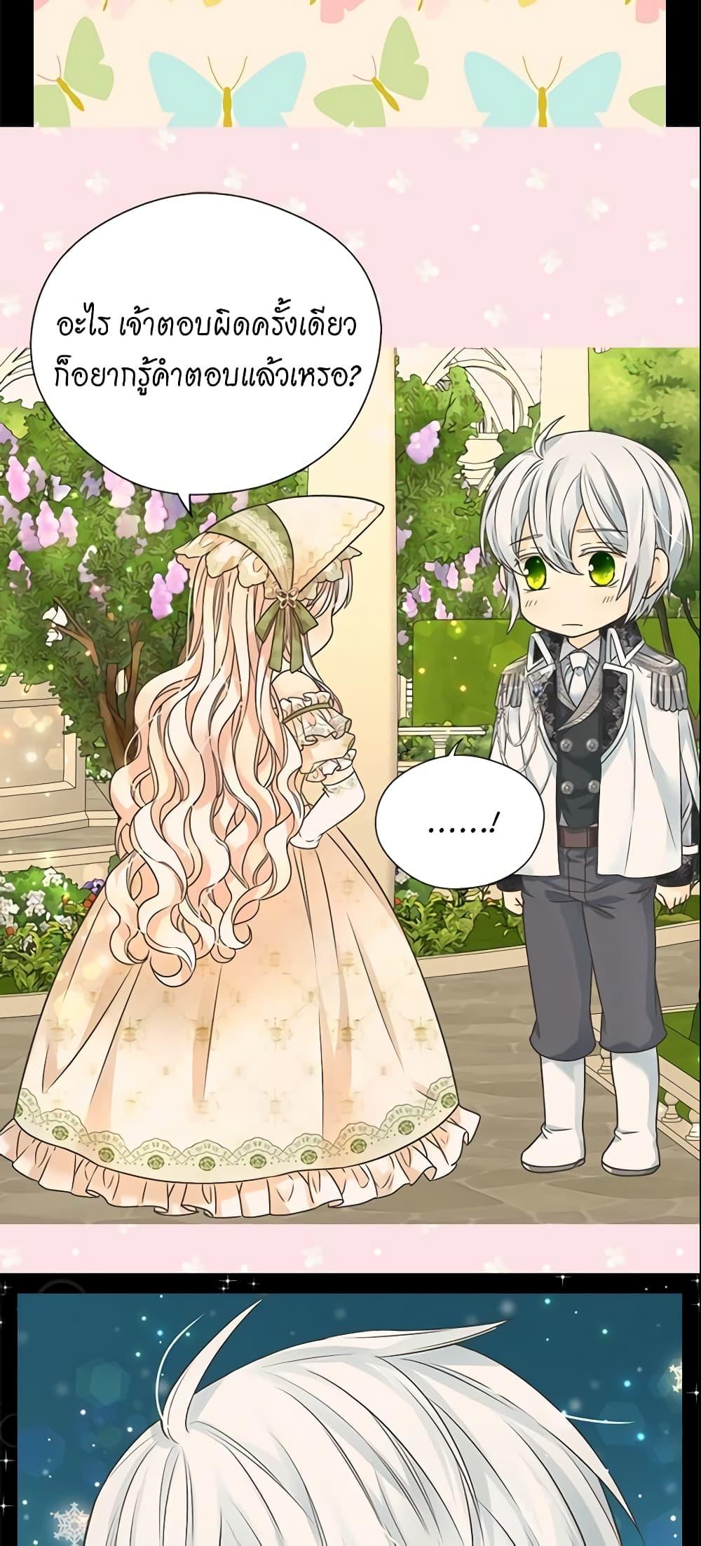 Manga-lc-com อ่านมังงะ อ่านการ์ตูน ออนไลน์ ฟรี Daughter of the Emperor ตอนที่ 1 2 3 4 5 6 7 8 9 10 11 12 13 14 ฟรี ไม่มีโฆษณา Manga-lc - อ่าน มังงะ อ่าน การ์ตูน ออนไลน์ อ่านมังงะ ฟรี