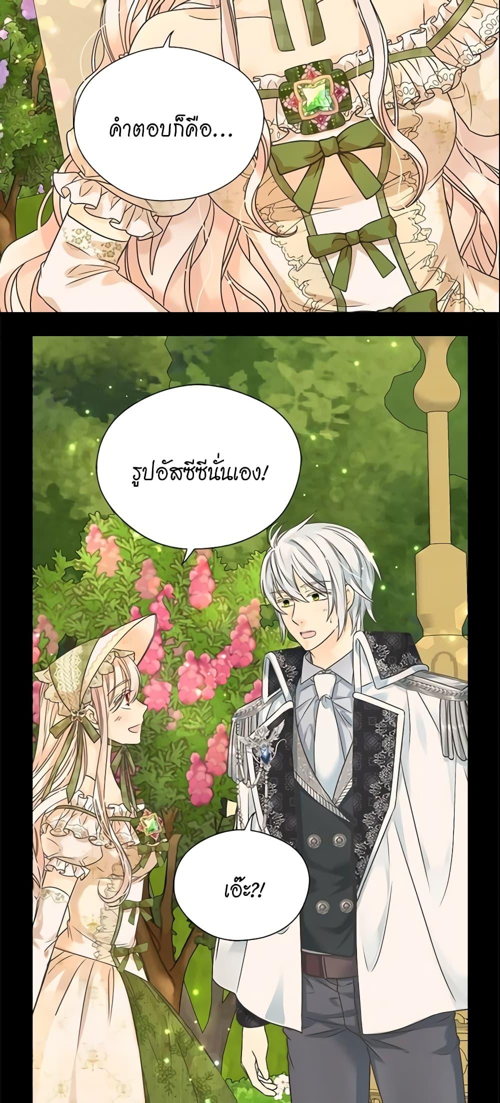 Manga-lc-com อ่านมังงะ อ่านการ์ตูน ออนไลน์ ฟรี Daughter of the Emperor ตอนที่ 1 2 3 4 5 6 7 8 9 10 11 12 13 14 ฟรี ไม่มีโฆษณา Manga-lc - อ่าน มังงะ อ่าน การ์ตูน ออนไลน์ อ่านมังงะ ฟรี