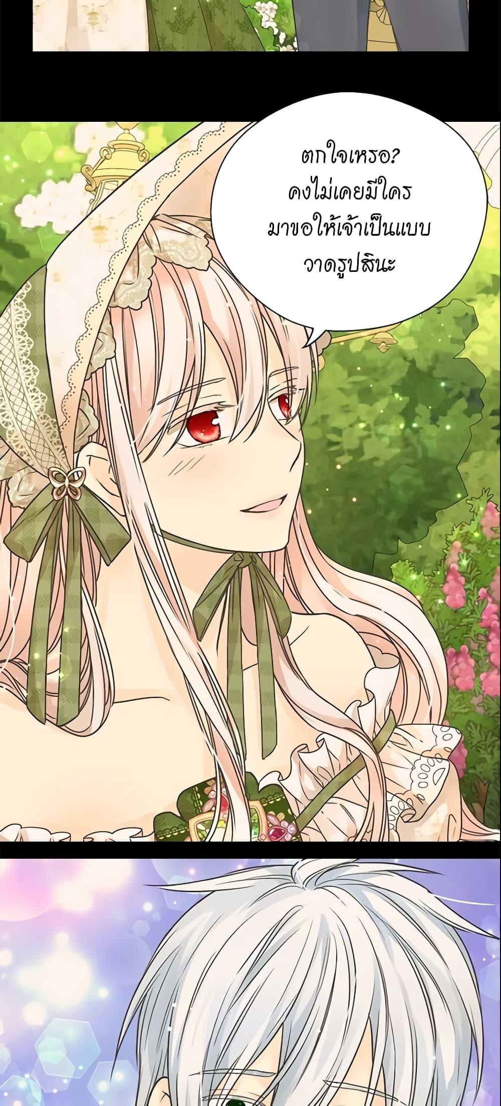 Manga-lc-com อ่านมังงะ อ่านการ์ตูน ออนไลน์ ฟรี Daughter of the Emperor ตอนที่ 1 2 3 4 5 6 7 8 9 10 11 12 13 14 ฟรี ไม่มีโฆษณา Manga-lc - อ่าน มังงะ อ่าน การ์ตูน ออนไลน์ อ่านมังงะ ฟรี