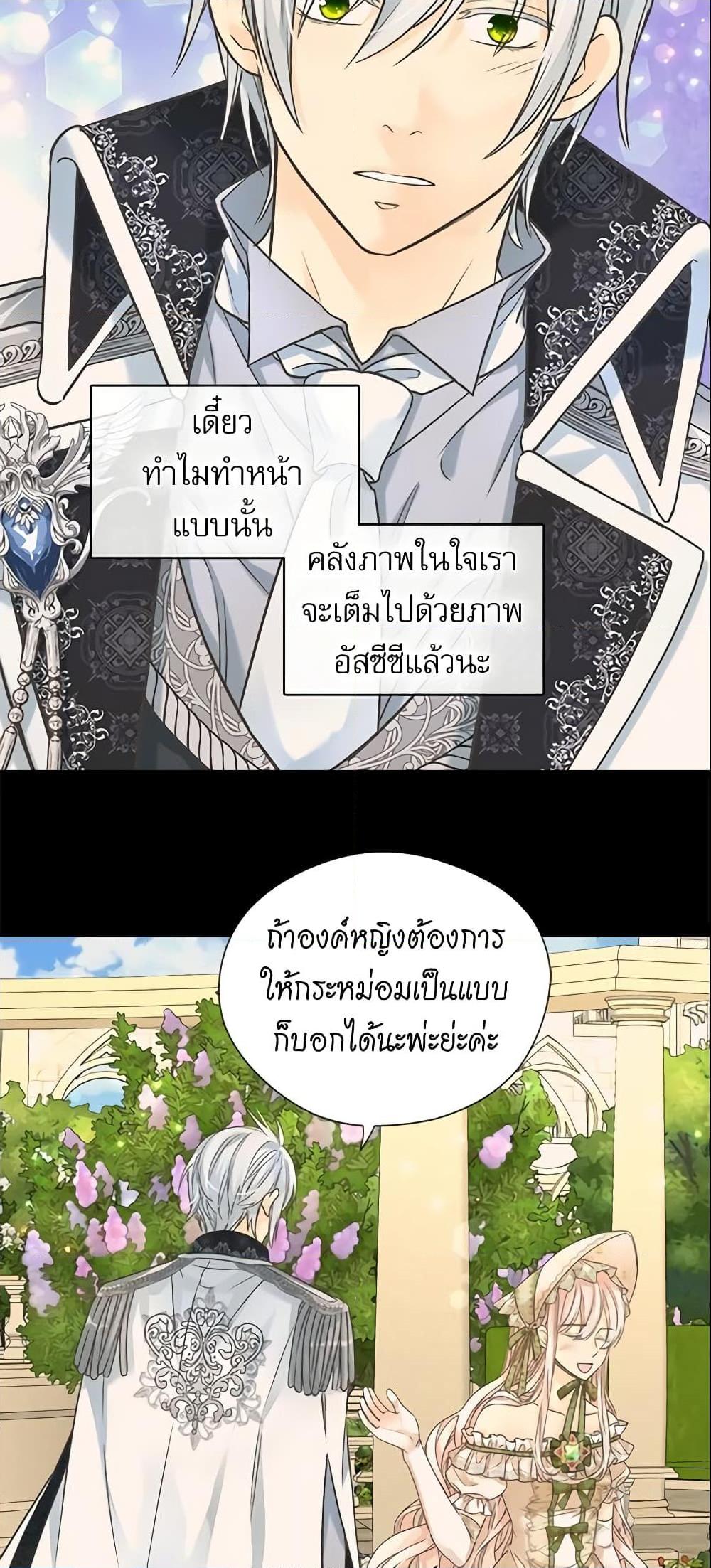 Manga-lc-com อ่านมังงะ อ่านการ์ตูน ออนไลน์ ฟรี Daughter of the Emperor ตอนที่ 1 2 3 4 5 6 7 8 9 10 11 12 13 14 ฟรี ไม่มีโฆษณา Manga-lc - อ่าน มังงะ อ่าน การ์ตูน ออนไลน์ อ่านมังงะ ฟรี