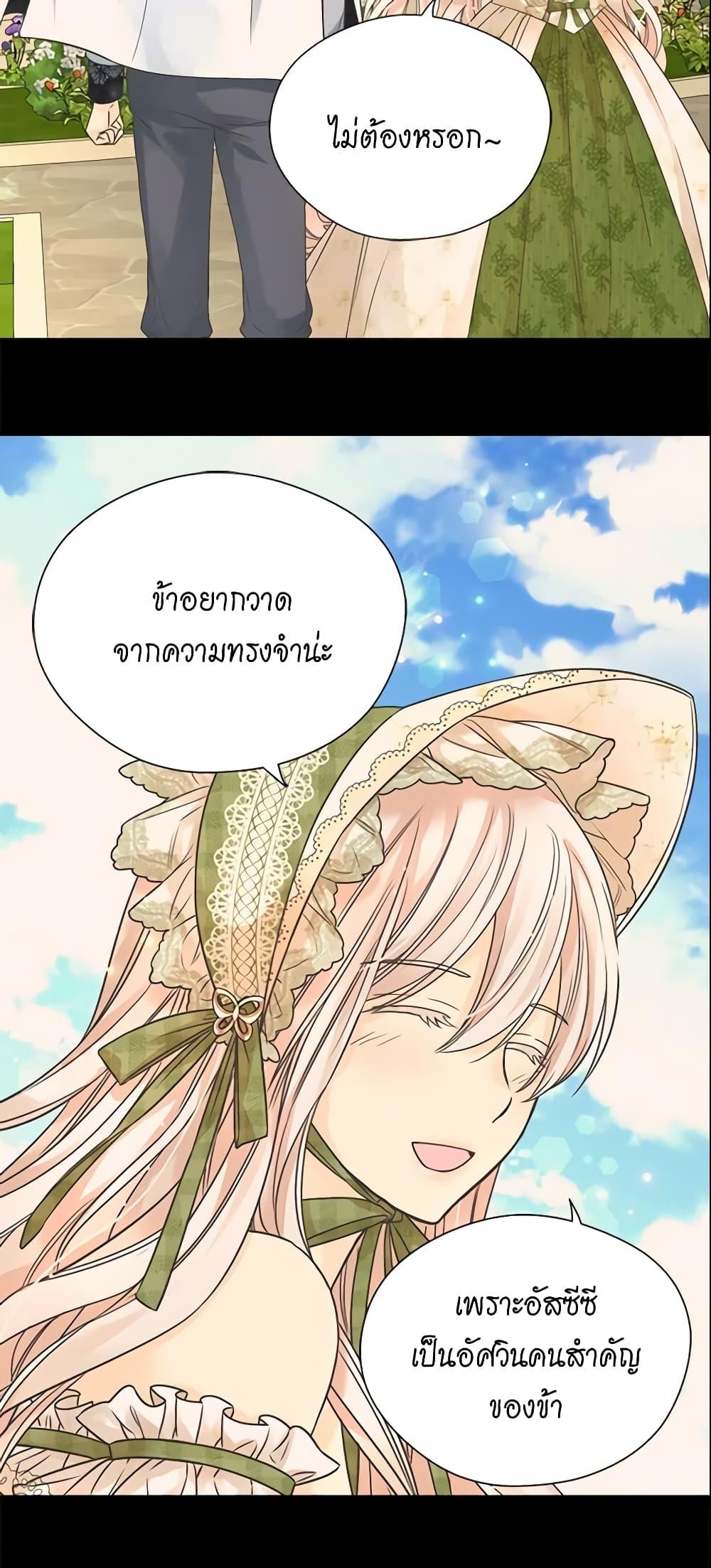 Manga-lc-com อ่านมังงะ อ่านการ์ตูน ออนไลน์ ฟรี Daughter of the Emperor ตอนที่ 1 2 3 4 5 6 7 8 9 10 11 12 13 14 ฟรี ไม่มีโฆษณา Manga-lc - อ่าน มังงะ อ่าน การ์ตูน ออนไลน์ อ่านมังงะ ฟรี