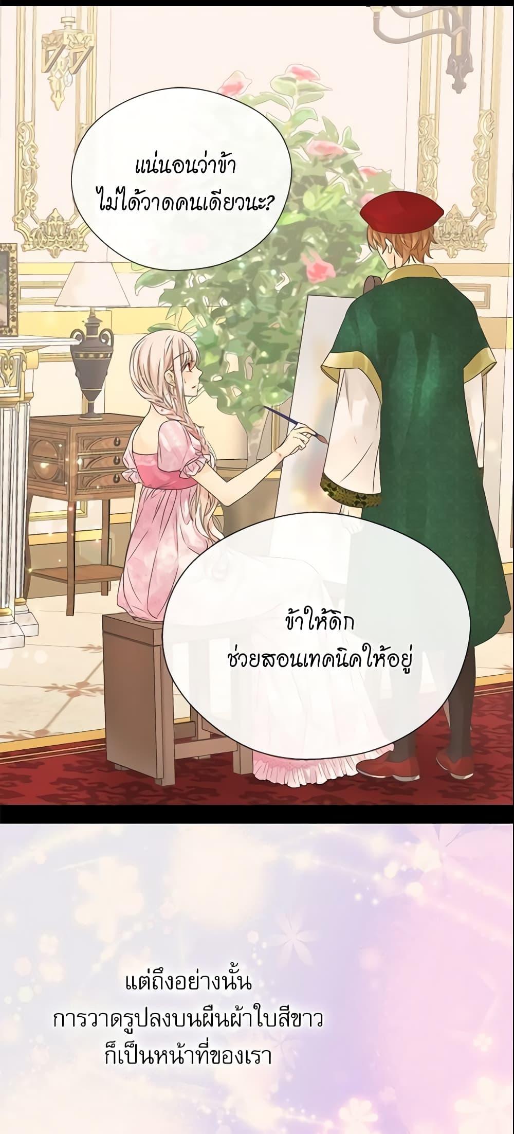 Manga-lc-com อ่านมังงะ อ่านการ์ตูน ออนไลน์ ฟรี Daughter of the Emperor ตอนที่ 1 2 3 4 5 6 7 8 9 10 11 12 13 14 ฟรี ไม่มีโฆษณา Manga-lc - อ่าน มังงะ อ่าน การ์ตูน ออนไลน์ อ่านมังงะ ฟรี
