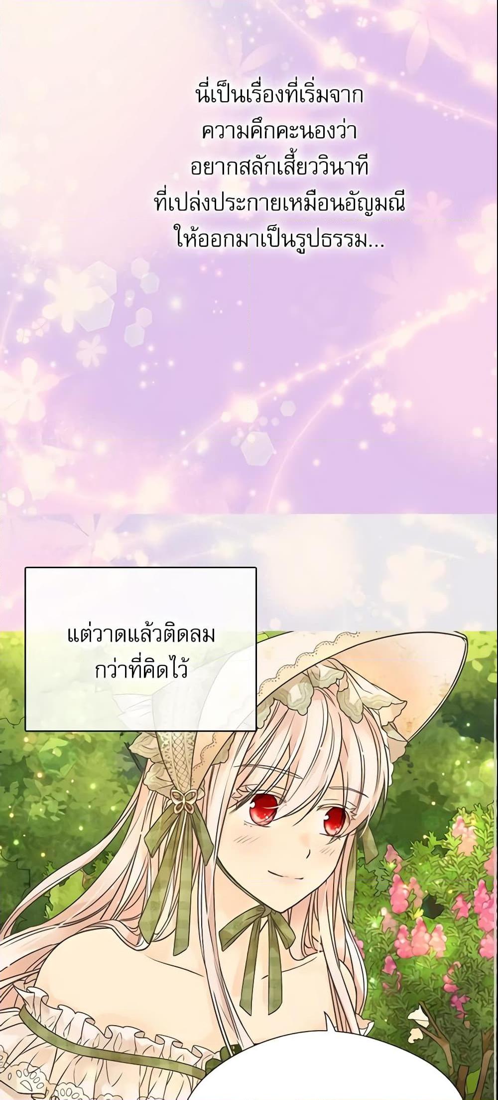 Manga-lc-com อ่านมังงะ อ่านการ์ตูน ออนไลน์ ฟรี Daughter of the Emperor ตอนที่ 1 2 3 4 5 6 7 8 9 10 11 12 13 14 ฟรี ไม่มีโฆษณา Manga-lc - อ่าน มังงะ อ่าน การ์ตูน ออนไลน์ อ่านมังงะ ฟรี