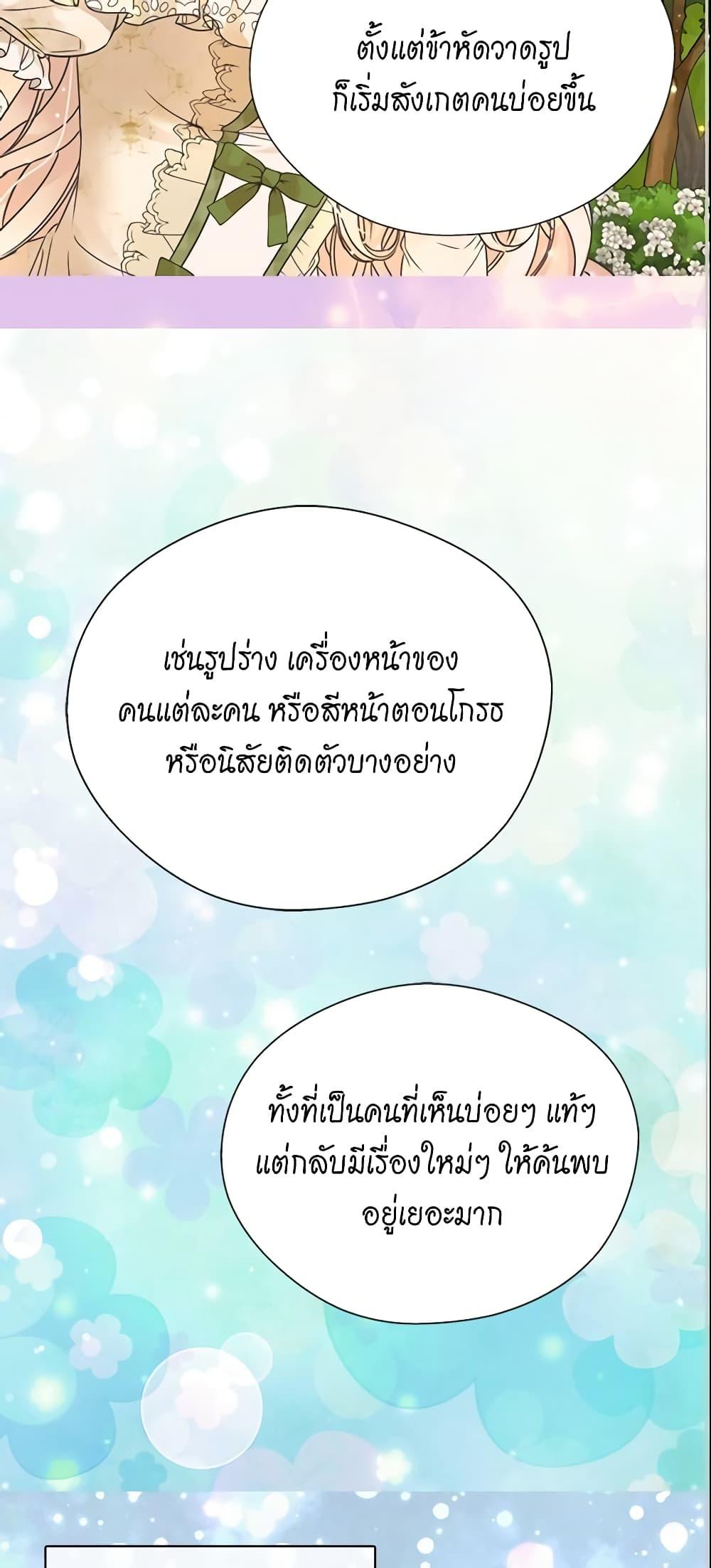 Manga-lc-com อ่านมังงะ อ่านการ์ตูน ออนไลน์ ฟรี Daughter of the Emperor ตอนที่ 1 2 3 4 5 6 7 8 9 10 11 12 13 14 ฟรี ไม่มีโฆษณา Manga-lc - อ่าน มังงะ อ่าน การ์ตูน ออนไลน์ อ่านมังงะ ฟรี