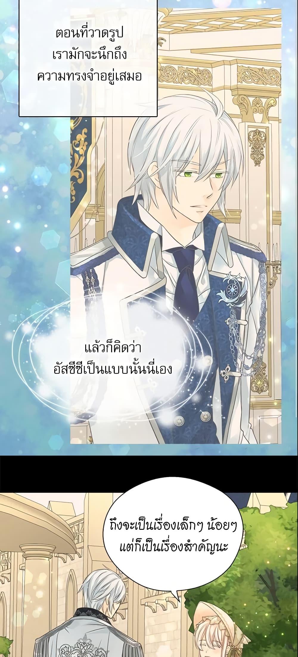 Manga-lc-com อ่านมังงะ อ่านการ์ตูน ออนไลน์ ฟรี Daughter of the Emperor ตอนที่ 1 2 3 4 5 6 7 8 9 10 11 12 13 14 ฟรี ไม่มีโฆษณา Manga-lc - อ่าน มังงะ อ่าน การ์ตูน ออนไลน์ อ่านมังงะ ฟรี