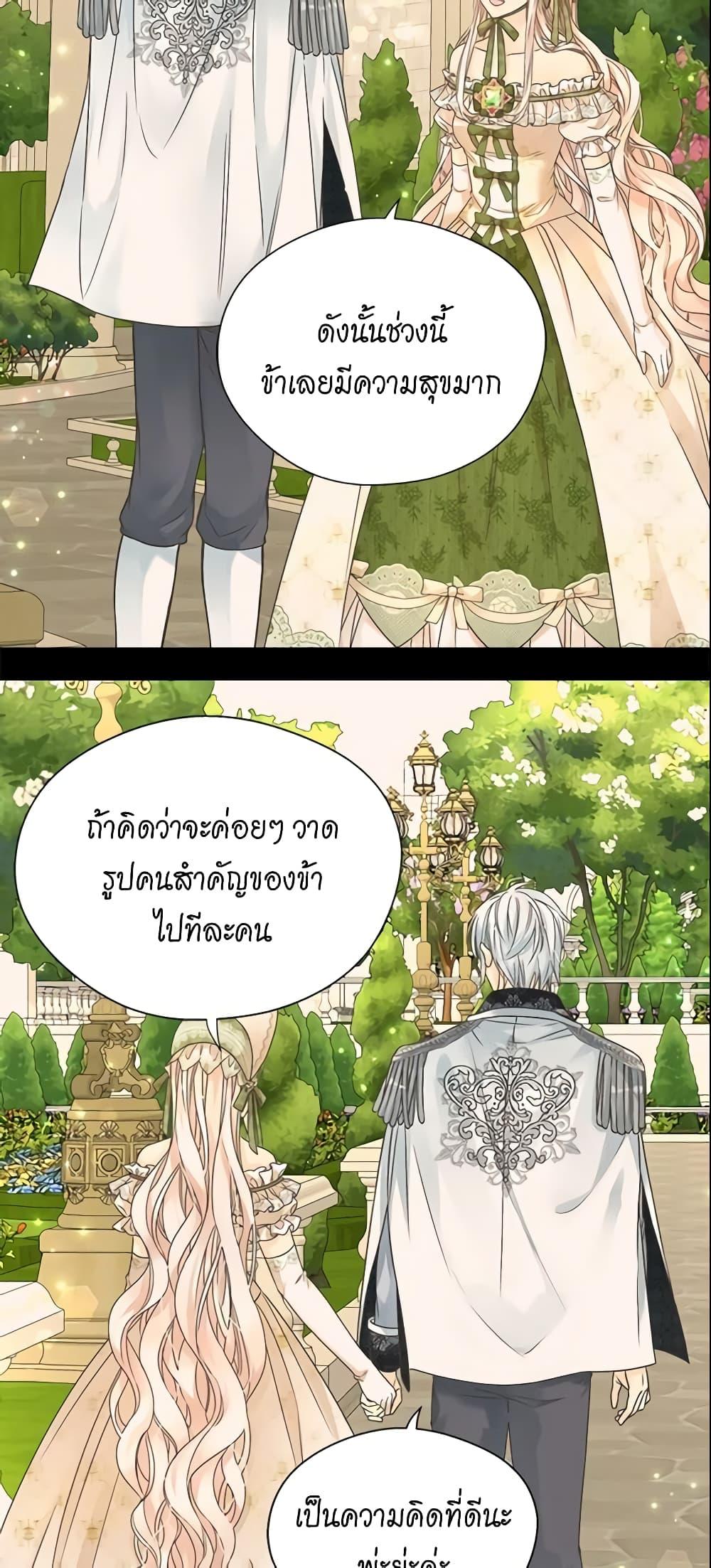 Manga-lc-com อ่านมังงะ อ่านการ์ตูน ออนไลน์ ฟรี Daughter of the Emperor ตอนที่ 1 2 3 4 5 6 7 8 9 10 11 12 13 14 ฟรี ไม่มีโฆษณา Manga-lc - อ่าน มังงะ อ่าน การ์ตูน ออนไลน์ อ่านมังงะ ฟรี