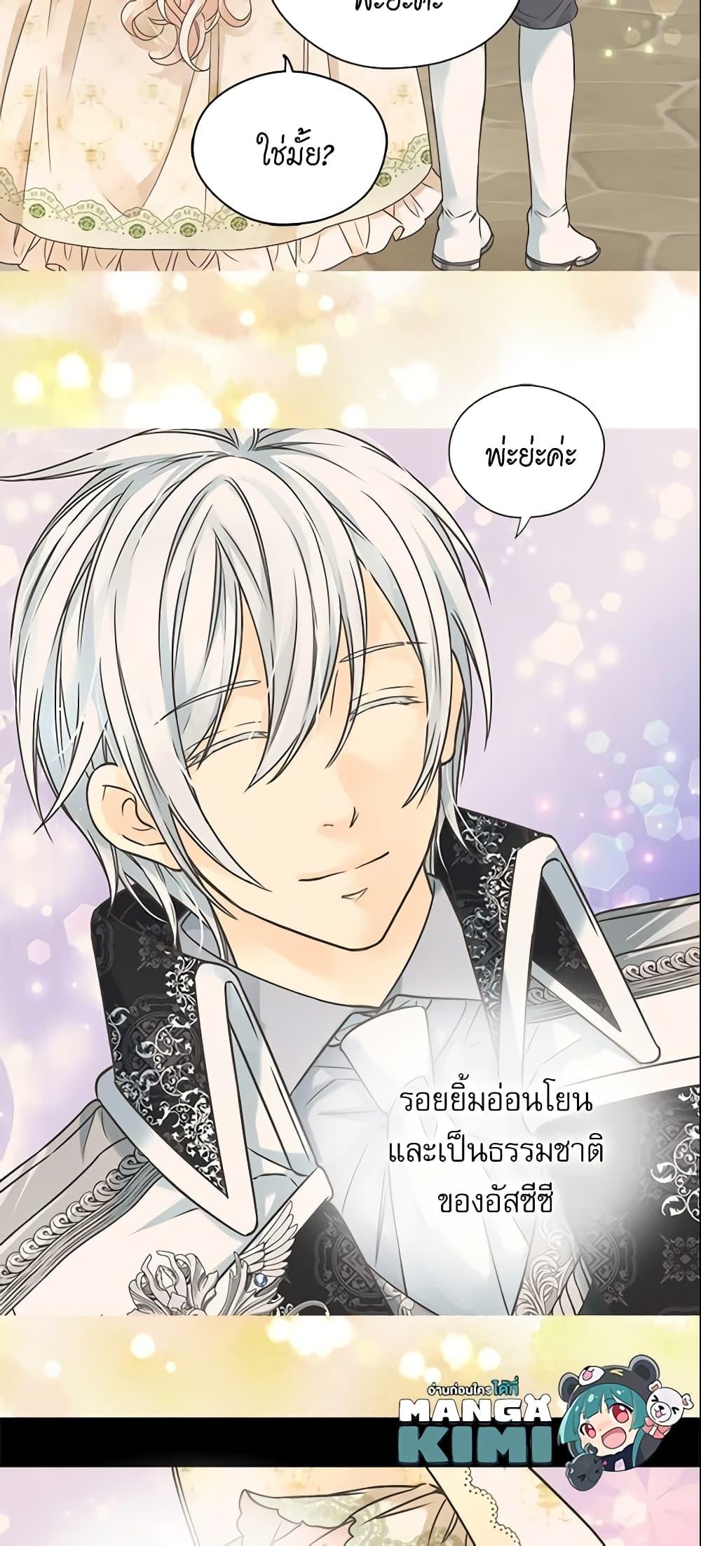 Manga-lc-com อ่านมังงะ อ่านการ์ตูน ออนไลน์ ฟรี Daughter of the Emperor ตอนที่ 1 2 3 4 5 6 7 8 9 10 11 12 13 14 ฟรี ไม่มีโฆษณา Manga-lc - อ่าน มังงะ อ่าน การ์ตูน ออนไลน์ อ่านมังงะ ฟรี