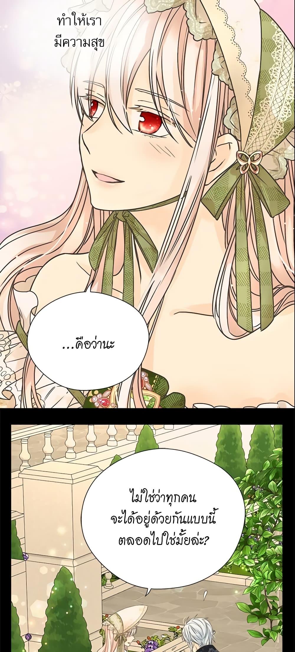 Manga-lc-com อ่านมังงะ อ่านการ์ตูน ออนไลน์ ฟรี Daughter of the Emperor ตอนที่ 1 2 3 4 5 6 7 8 9 10 11 12 13 14 ฟรี ไม่มีโฆษณา Manga-lc - อ่าน มังงะ อ่าน การ์ตูน ออนไลน์ อ่านมังงะ ฟรี