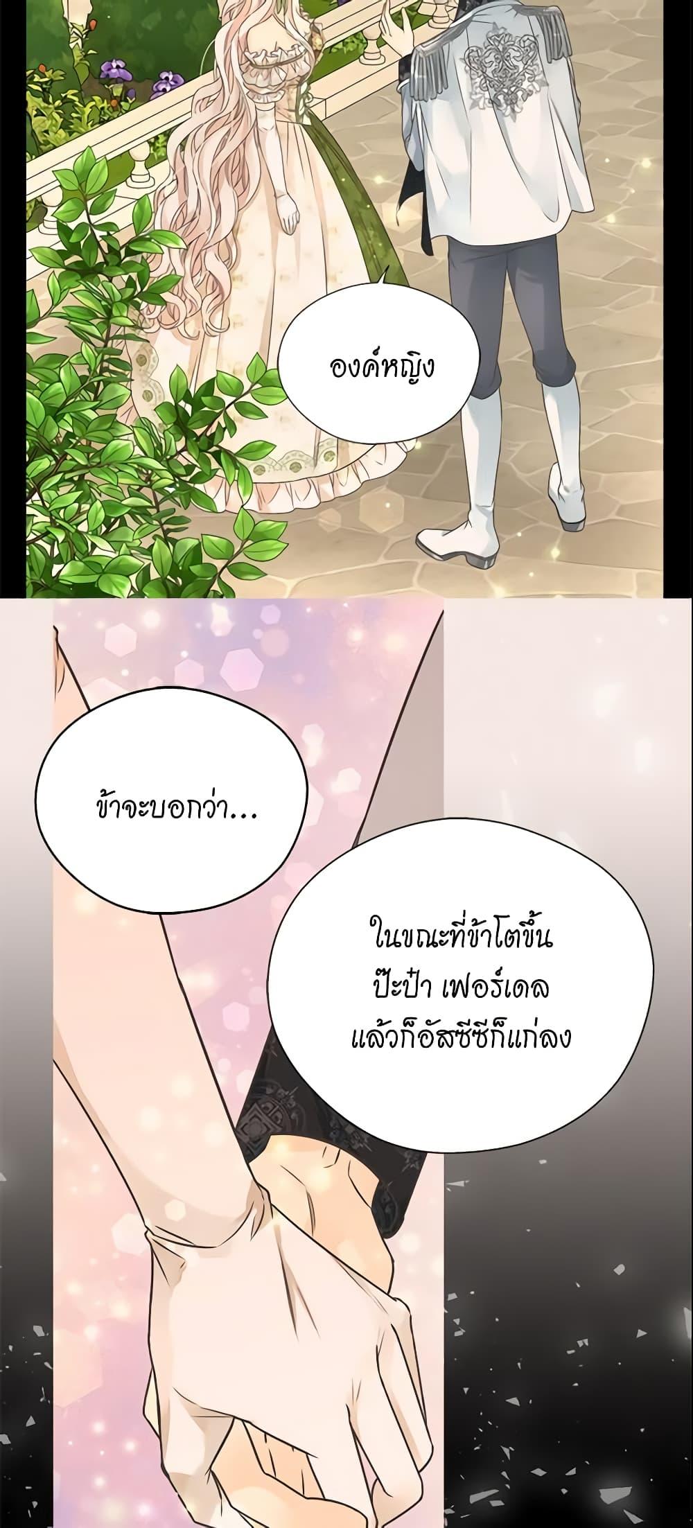 Manga-lc-com อ่านมังงะ อ่านการ์ตูน ออนไลน์ ฟรี Daughter of the Emperor ตอนที่ 1 2 3 4 5 6 7 8 9 10 11 12 13 14 ฟรี ไม่มีโฆษณา Manga-lc - อ่าน มังงะ อ่าน การ์ตูน ออนไลน์ อ่านมังงะ ฟรี