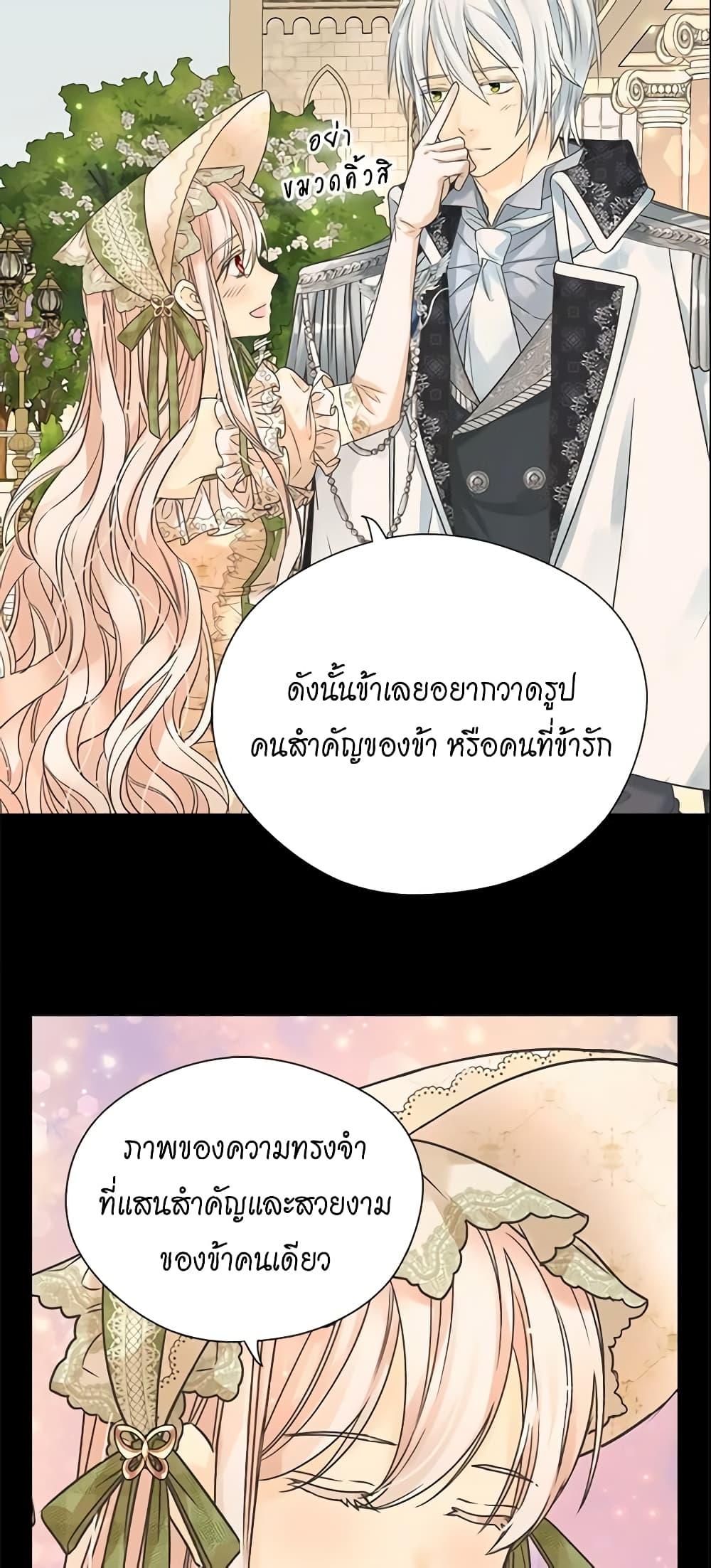Manga-lc-com อ่านมังงะ อ่านการ์ตูน ออนไลน์ ฟรี Daughter of the Emperor ตอนที่ 1 2 3 4 5 6 7 8 9 10 11 12 13 14 ฟรี ไม่มีโฆษณา Manga-lc - อ่าน มังงะ อ่าน การ์ตูน ออนไลน์ อ่านมังงะ ฟรี