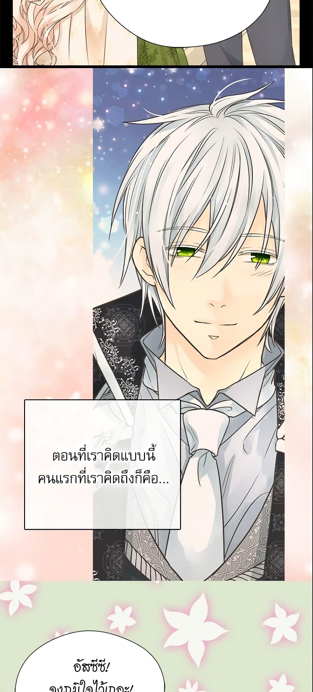 Manga-lc-com อ่านมังงะ อ่านการ์ตูน ออนไลน์ ฟรี Daughter of the Emperor ตอนที่ 1 2 3 4 5 6 7 8 9 10 11 12 13 14 ฟรี ไม่มีโฆษณา Manga-lc - อ่าน มังงะ อ่าน การ์ตูน ออนไลน์ อ่านมังงะ ฟรี