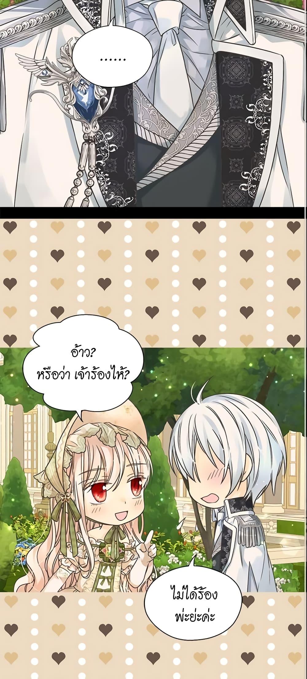 Manga-lc-com อ่านมังงะ อ่านการ์ตูน ออนไลน์ ฟรี Daughter of the Emperor ตอนที่ 1 2 3 4 5 6 7 8 9 10 11 12 13 14 ฟรี ไม่มีโฆษณา Manga-lc - อ่าน มังงะ อ่าน การ์ตูน ออนไลน์ อ่านมังงะ ฟรี