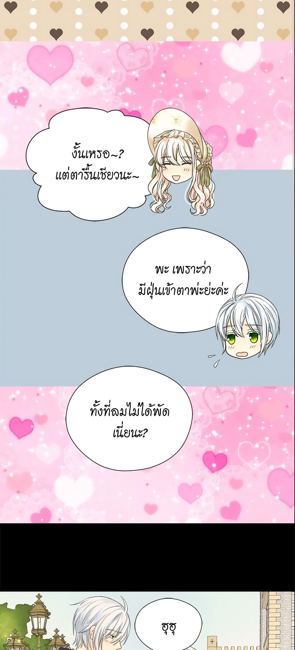 Manga-lc-com อ่านมังงะ อ่านการ์ตูน ออนไลน์ ฟรี Daughter of the Emperor ตอนที่ 1 2 3 4 5 6 7 8 9 10 11 12 13 14 ฟรี ไม่มีโฆษณา Manga-lc - อ่าน มังงะ อ่าน การ์ตูน ออนไลน์ อ่านมังงะ ฟรี