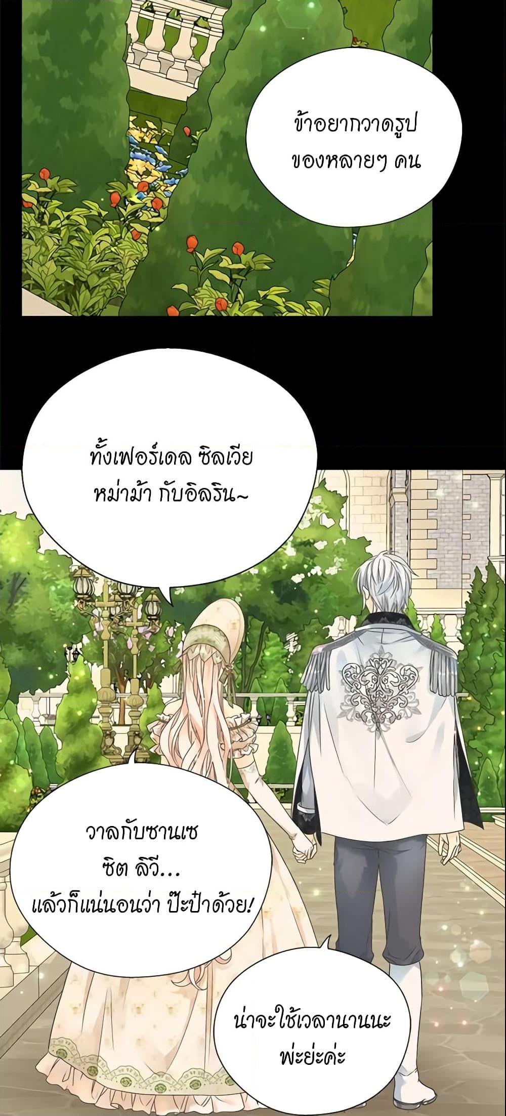 Manga-lc-com อ่านมังงะ อ่านการ์ตูน ออนไลน์ ฟรี Daughter of the Emperor ตอนที่ 1 2 3 4 5 6 7 8 9 10 11 12 13 14 ฟรี ไม่มีโฆษณา Manga-lc - อ่าน มังงะ อ่าน การ์ตูน ออนไลน์ อ่านมังงะ ฟรี