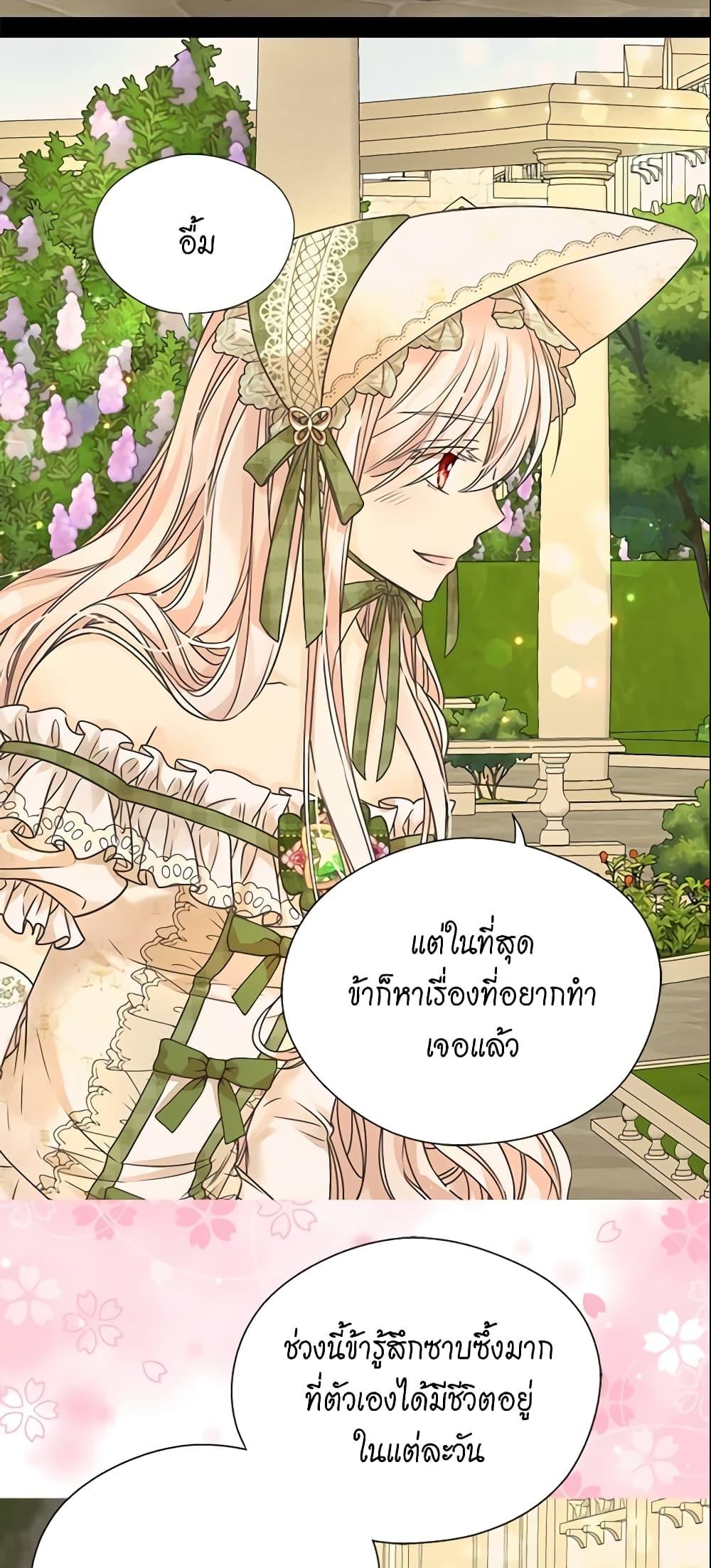 Manga-lc-com อ่านมังงะ อ่านการ์ตูน ออนไลน์ ฟรี Daughter of the Emperor ตอนที่ 1 2 3 4 5 6 7 8 9 10 11 12 13 14 ฟรี ไม่มีโฆษณา Manga-lc - อ่าน มังงะ อ่าน การ์ตูน ออนไลน์ อ่านมังงะ ฟรี