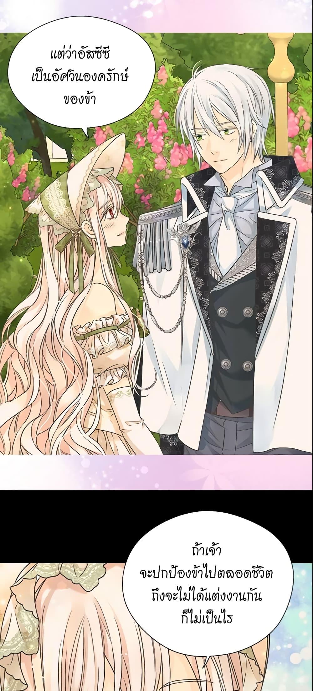 Manga-lc-com อ่านมังงะ อ่านการ์ตูน ออนไลน์ ฟรี Daughter of the Emperor ตอนที่ 1 2 3 4 5 6 7 8 9 10 11 12 13 14 ฟรี ไม่มีโฆษณา Manga-lc - อ่าน มังงะ อ่าน การ์ตูน ออนไลน์ อ่านมังงะ ฟรี