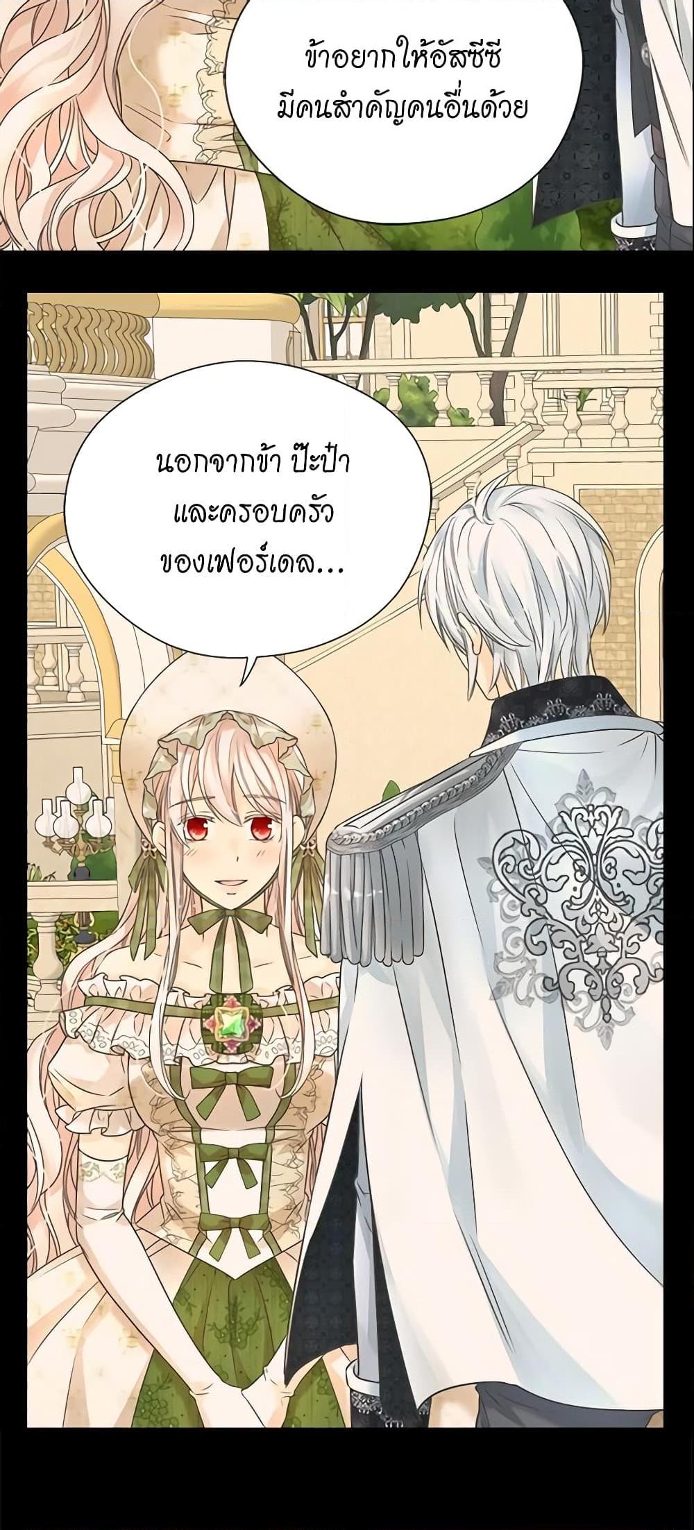 Manga-lc-com อ่านมังงะ อ่านการ์ตูน ออนไลน์ ฟรี Daughter of the Emperor ตอนที่ 1 2 3 4 5 6 7 8 9 10 11 12 13 14 ฟรี ไม่มีโฆษณา Manga-lc - อ่าน มังงะ อ่าน การ์ตูน ออนไลน์ อ่านมังงะ ฟรี