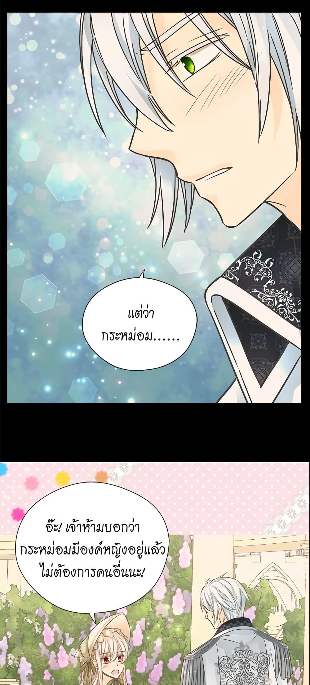 Manga-lc-com อ่านมังงะ อ่านการ์ตูน ออนไลน์ ฟรี Daughter of the Emperor ตอนที่ 1 2 3 4 5 6 7 8 9 10 11 12 13 14 ฟรี ไม่มีโฆษณา Manga-lc - อ่าน มังงะ อ่าน การ์ตูน ออนไลน์ อ่านมังงะ ฟรี