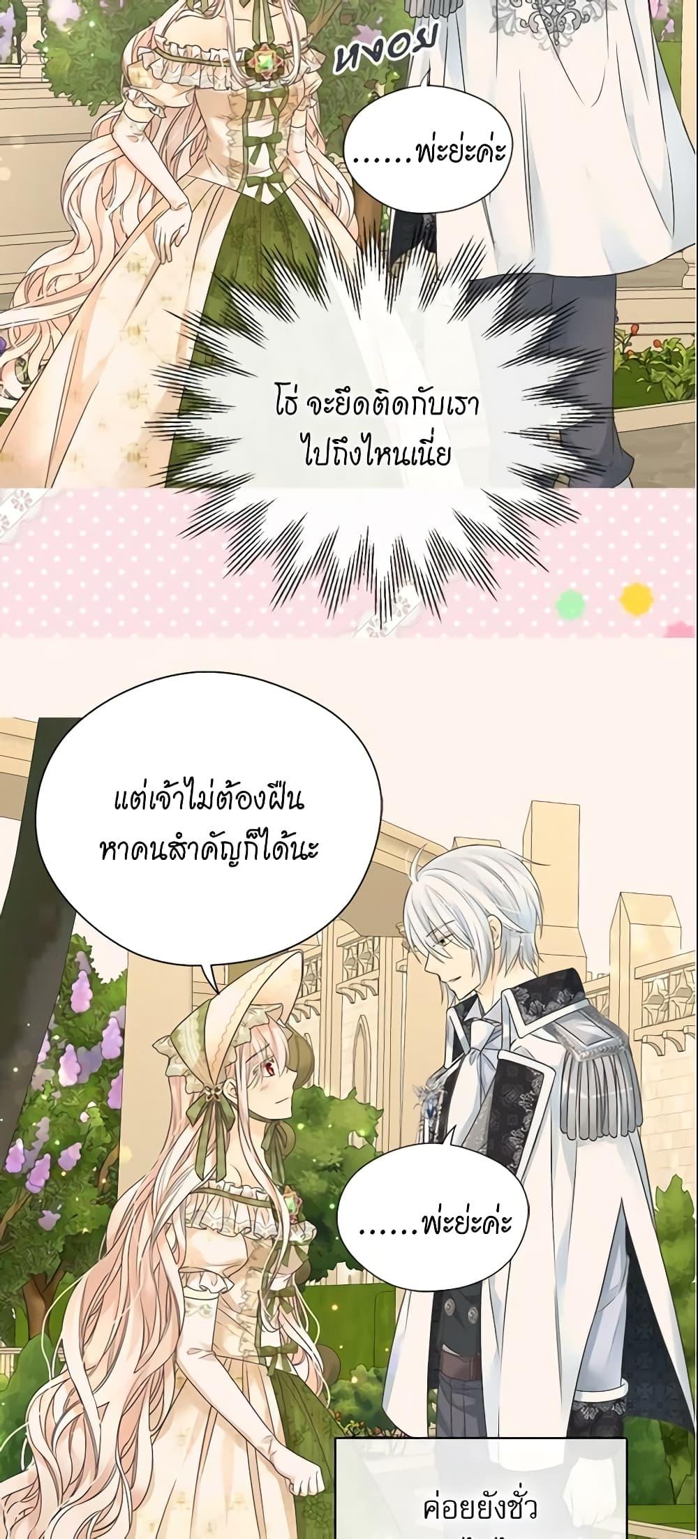 Manga-lc-com อ่านมังงะ อ่านการ์ตูน ออนไลน์ ฟรี Daughter of the Emperor ตอนที่ 1 2 3 4 5 6 7 8 9 10 11 12 13 14 ฟรี ไม่มีโฆษณา Manga-lc - อ่าน มังงะ อ่าน การ์ตูน ออนไลน์ อ่านมังงะ ฟรี