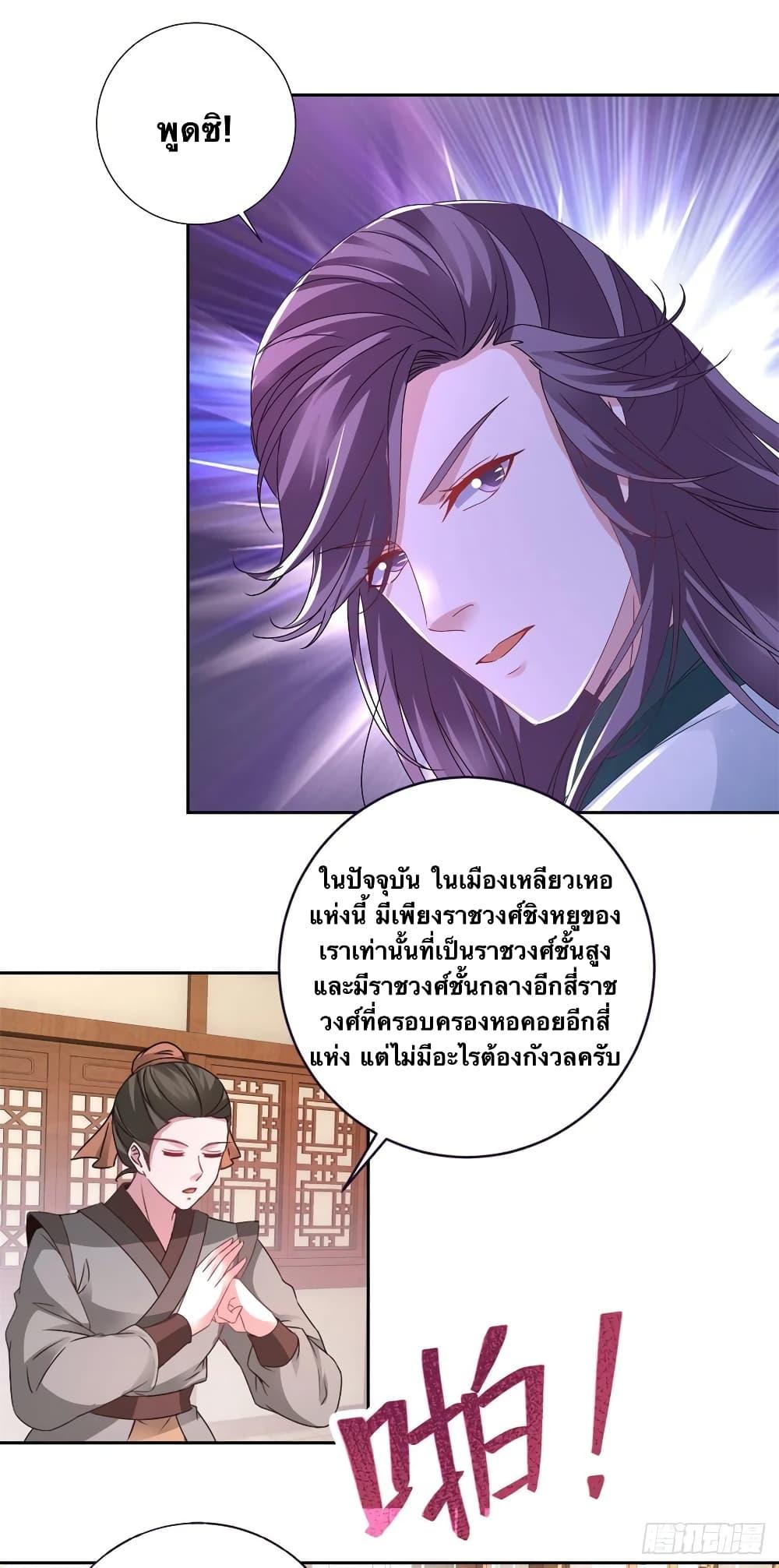 Manga-lc-com อ่านมังงะ อ่านการ์ตูน ออนไลน์ ฟรี Divine Soul Emperor ตอนที่ 1 2 3 4 5 6 7 8 9 10 11 12 13 14 ฟรี ไม่มีโฆษณา Manga-lc - อ่าน มังงะ อ่าน การ์ตูน ออนไลน์ อ่านมังงะ ฟรี