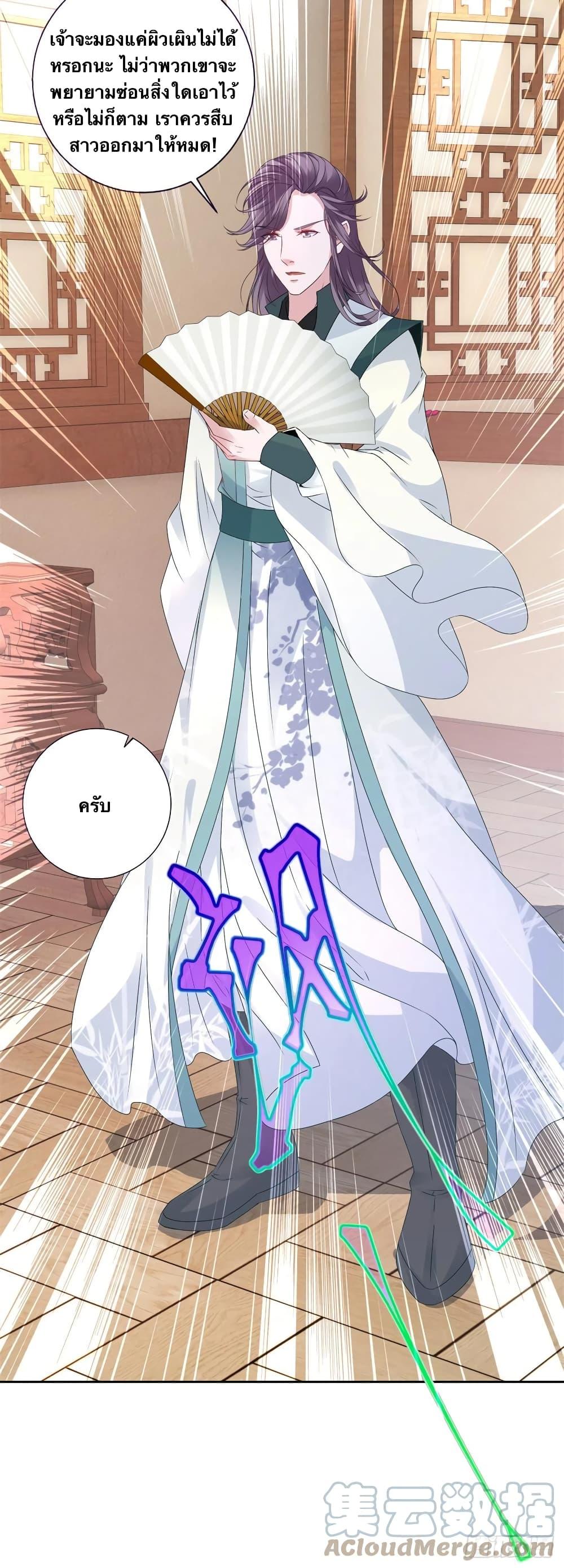 Manga-lc-com อ่านมังงะ อ่านการ์ตูน ออนไลน์ ฟรี Divine Soul Emperor ตอนที่ 1 2 3 4 5 6 7 8 9 10 11 12 13 14 ฟรี ไม่มีโฆษณา Manga-lc - อ่าน มังงะ อ่าน การ์ตูน ออนไลน์ อ่านมังงะ ฟรี