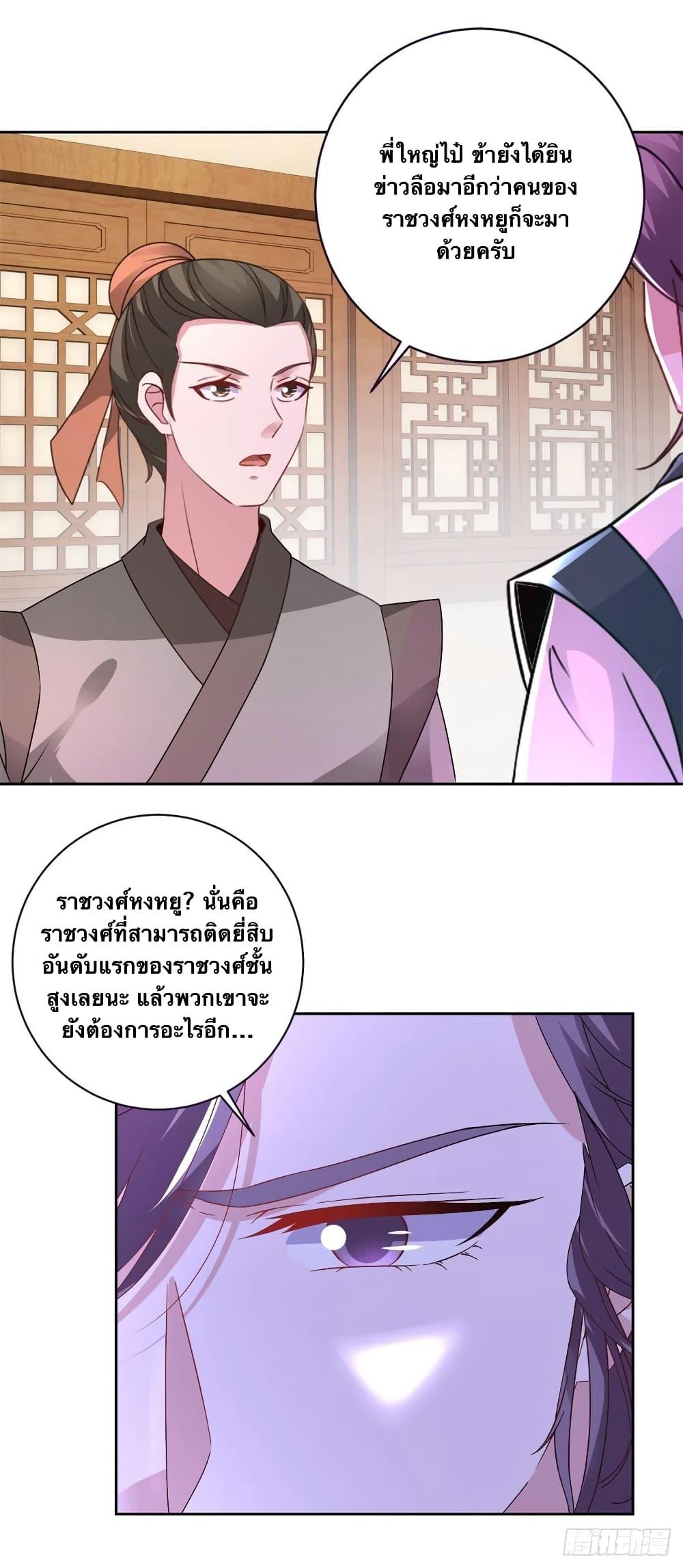 Manga-lc-com อ่านมังงะ อ่านการ์ตูน ออนไลน์ ฟรี Divine Soul Emperor ตอนที่ 1 2 3 4 5 6 7 8 9 10 11 12 13 14 ฟรี ไม่มีโฆษณา Manga-lc - อ่าน มังงะ อ่าน การ์ตูน ออนไลน์ อ่านมังงะ ฟรี