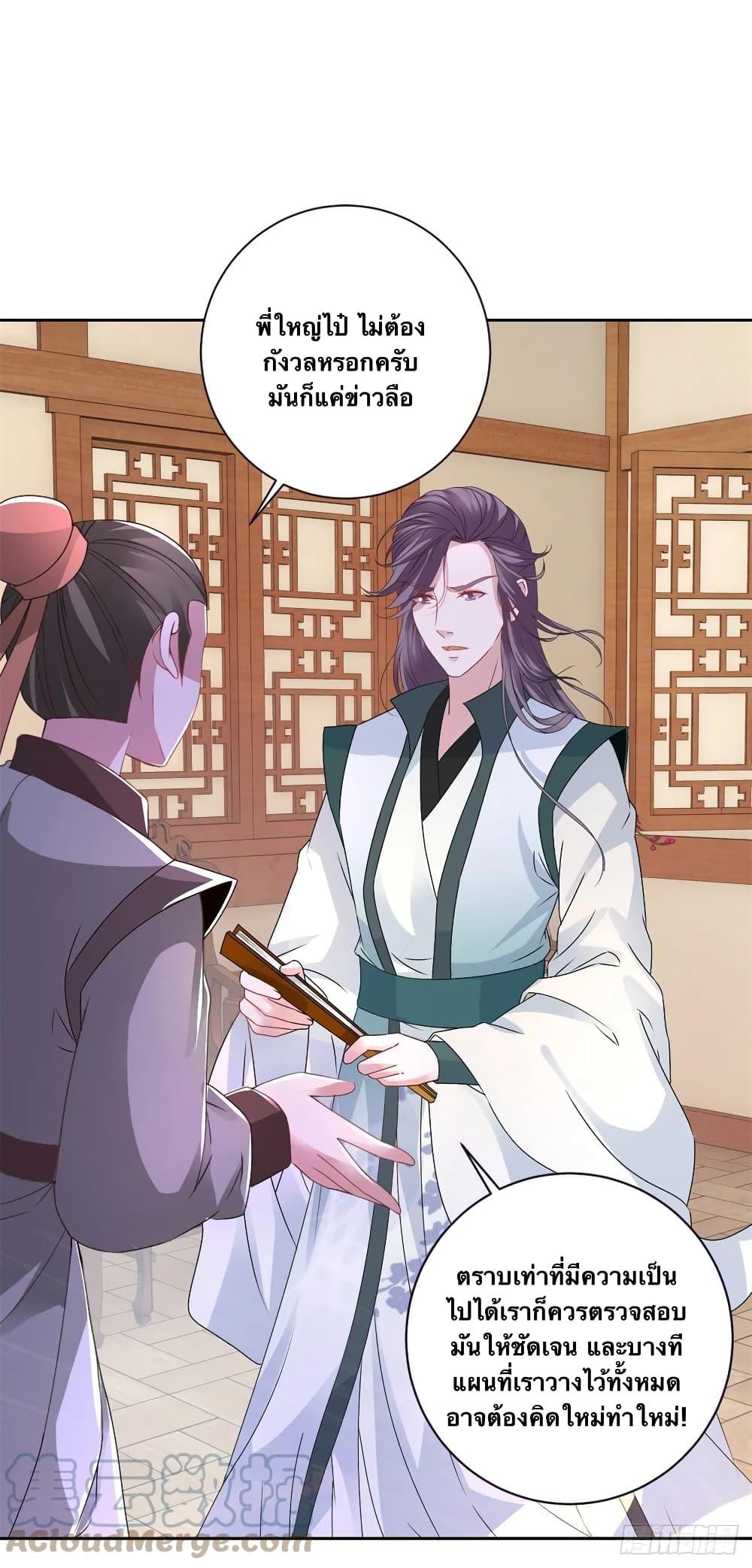 Manga-lc-com อ่านมังงะ อ่านการ์ตูน ออนไลน์ ฟรี Divine Soul Emperor ตอนที่ 1 2 3 4 5 6 7 8 9 10 11 12 13 14 ฟรี ไม่มีโฆษณา Manga-lc - อ่าน มังงะ อ่าน การ์ตูน ออนไลน์ อ่านมังงะ ฟรี