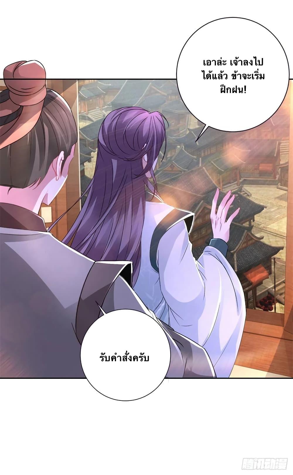 Manga-lc-com อ่านมังงะ อ่านการ์ตูน ออนไลน์ ฟรี Divine Soul Emperor ตอนที่ 1 2 3 4 5 6 7 8 9 10 11 12 13 14 ฟรี ไม่มีโฆษณา Manga-lc - อ่าน มังงะ อ่าน การ์ตูน ออนไลน์ อ่านมังงะ ฟรี