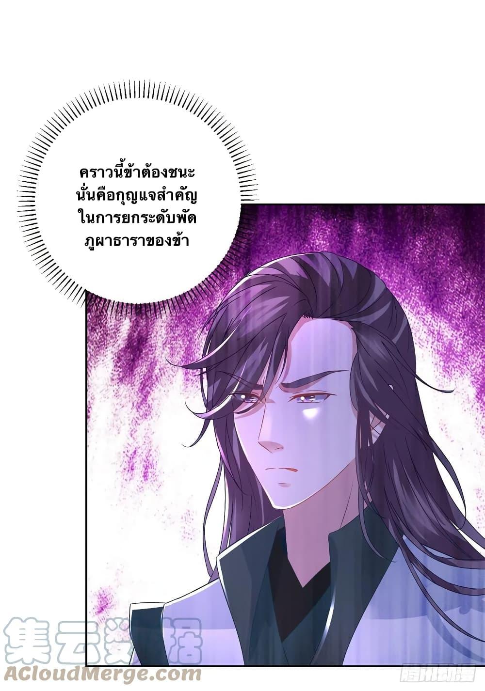 Manga-lc-com อ่านมังงะ อ่านการ์ตูน ออนไลน์ ฟรี Divine Soul Emperor ตอนที่ 1 2 3 4 5 6 7 8 9 10 11 12 13 14 ฟรี ไม่มีโฆษณา Manga-lc - อ่าน มังงะ อ่าน การ์ตูน ออนไลน์ อ่านมังงะ ฟรี