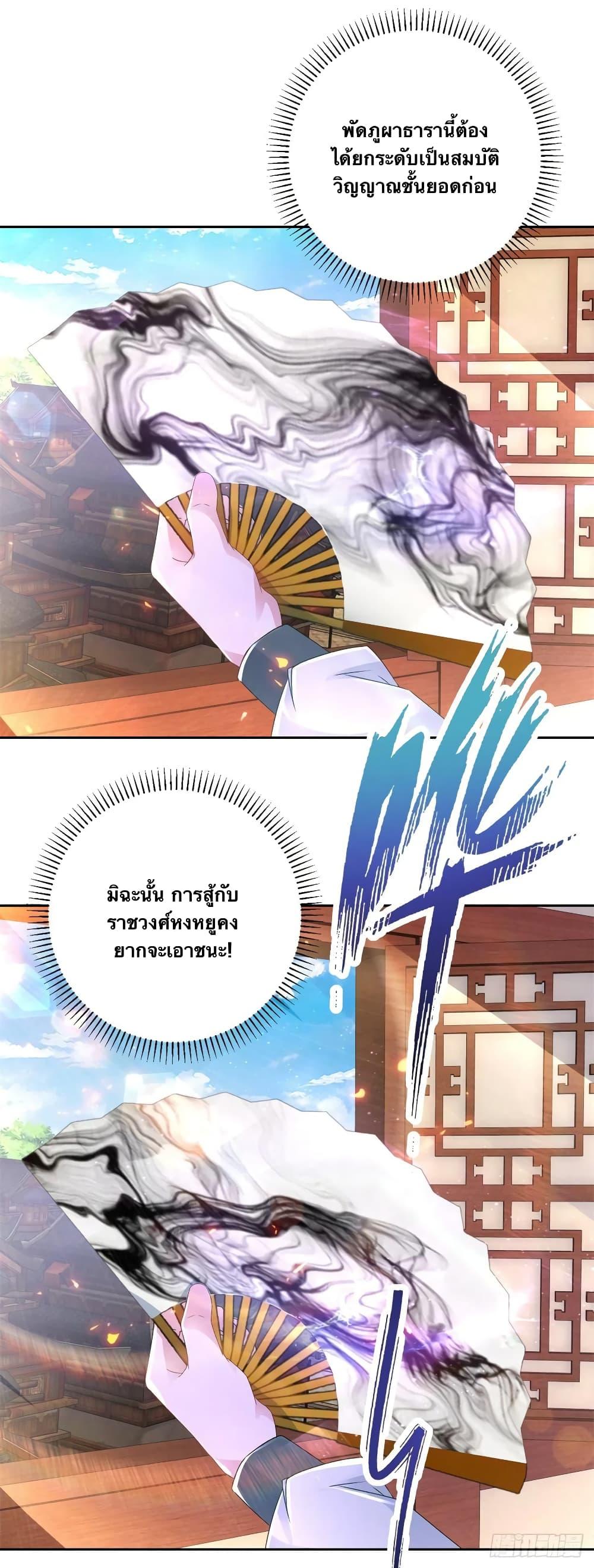Manga-lc-com อ่านมังงะ อ่านการ์ตูน ออนไลน์ ฟรี Divine Soul Emperor ตอนที่ 1 2 3 4 5 6 7 8 9 10 11 12 13 14 ฟรี ไม่มีโฆษณา Manga-lc - อ่าน มังงะ อ่าน การ์ตูน ออนไลน์ อ่านมังงะ ฟรี