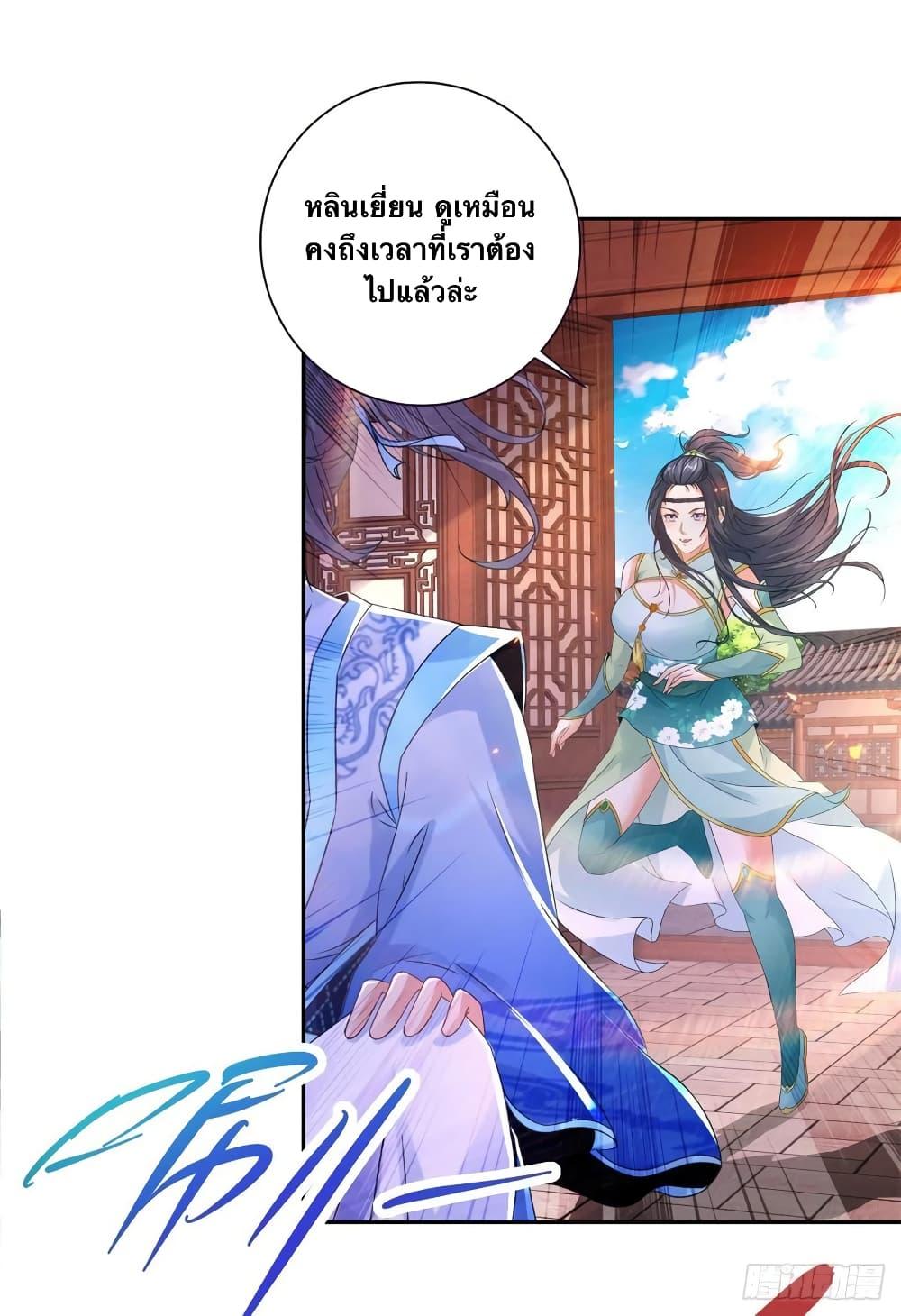 Manga-lc-com อ่านมังงะ อ่านการ์ตูน ออนไลน์ ฟรี Divine Soul Emperor ตอนที่ 1 2 3 4 5 6 7 8 9 10 11 12 13 14 ฟรี ไม่มีโฆษณา Manga-lc - อ่าน มังงะ อ่าน การ์ตูน ออนไลน์ อ่านมังงะ ฟรี