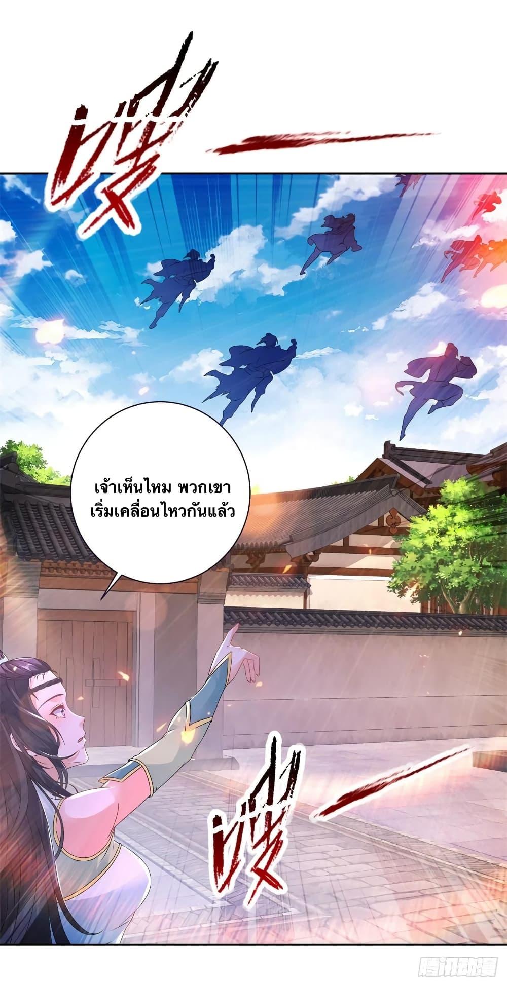 Manga-lc-com อ่านมังงะ อ่านการ์ตูน ออนไลน์ ฟรี Divine Soul Emperor ตอนที่ 1 2 3 4 5 6 7 8 9 10 11 12 13 14 ฟรี ไม่มีโฆษณา Manga-lc - อ่าน มังงะ อ่าน การ์ตูน ออนไลน์ อ่านมังงะ ฟรี