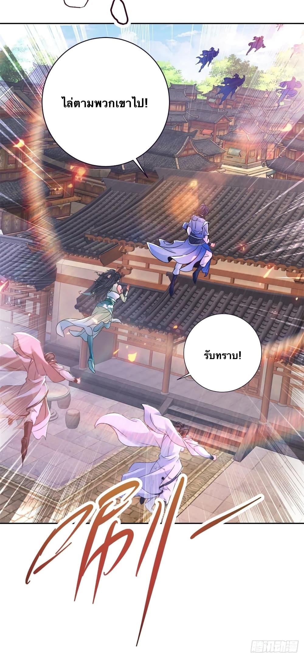 Manga-lc-com อ่านมังงะ อ่านการ์ตูน ออนไลน์ ฟรี Divine Soul Emperor ตอนที่ 1 2 3 4 5 6 7 8 9 10 11 12 13 14 ฟรี ไม่มีโฆษณา Manga-lc - อ่าน มังงะ อ่าน การ์ตูน ออนไลน์ อ่านมังงะ ฟรี