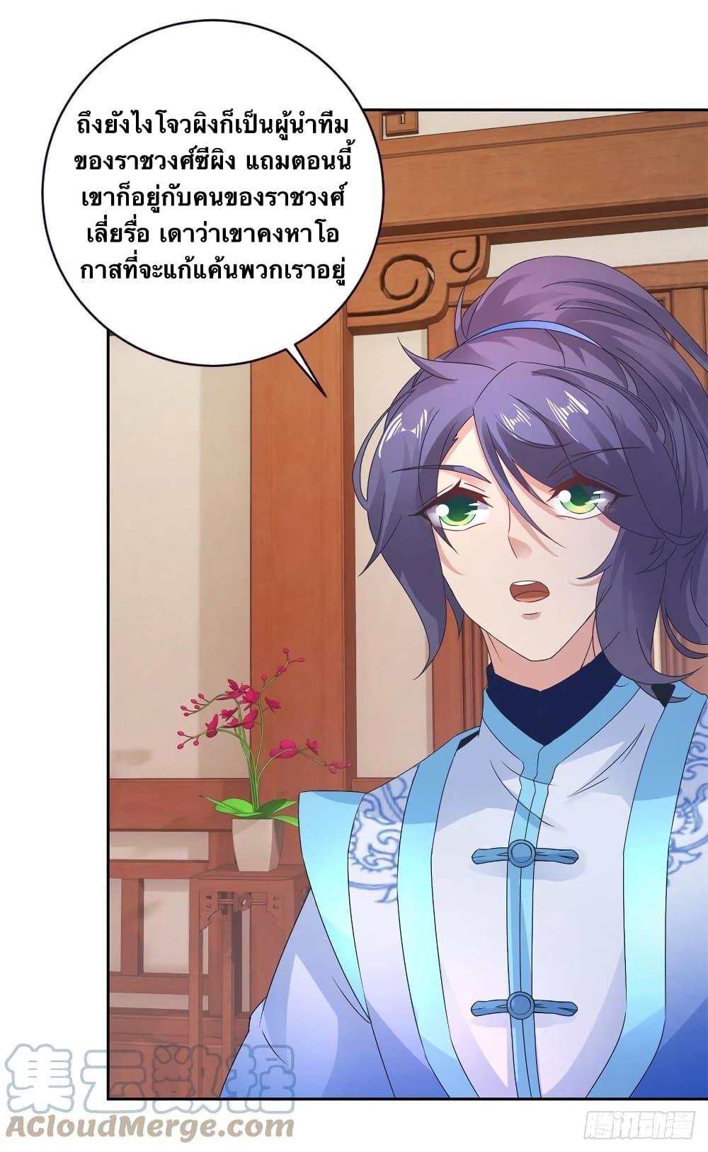 Manga-lc-com อ่านมังงะ อ่านการ์ตูน ออนไลน์ ฟรี Divine Soul Emperor ตอนที่ 1 2 3 4 5 6 7 8 9 10 11 12 13 14 ฟรี ไม่มีโฆษณา Manga-lc - อ่าน มังงะ อ่าน การ์ตูน ออนไลน์ อ่านมังงะ ฟรี