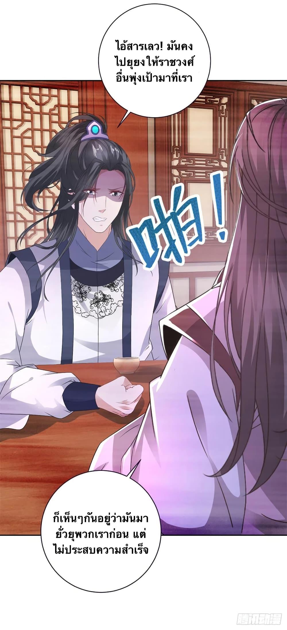 Manga-lc-com อ่านมังงะ อ่านการ์ตูน ออนไลน์ ฟรี Divine Soul Emperor ตอนที่ 1 2 3 4 5 6 7 8 9 10 11 12 13 14 ฟรี ไม่มีโฆษณา Manga-lc - อ่าน มังงะ อ่าน การ์ตูน ออนไลน์ อ่านมังงะ ฟรี