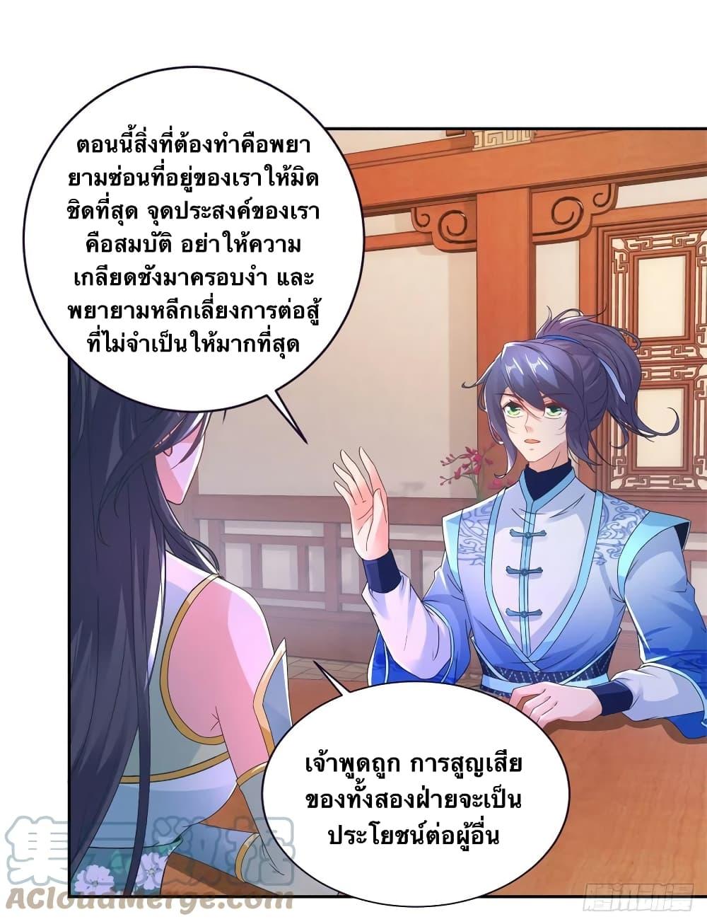 Manga-lc-com อ่านมังงะ อ่านการ์ตูน ออนไลน์ ฟรี Divine Soul Emperor ตอนที่ 1 2 3 4 5 6 7 8 9 10 11 12 13 14 ฟรี ไม่มีโฆษณา Manga-lc - อ่าน มังงะ อ่าน การ์ตูน ออนไลน์ อ่านมังงะ ฟรี