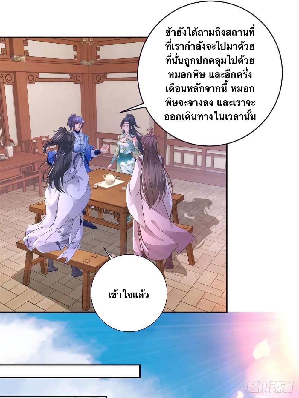 Manga-lc-com อ่านมังงะ อ่านการ์ตูน ออนไลน์ ฟรี Divine Soul Emperor ตอนที่ 1 2 3 4 5 6 7 8 9 10 11 12 13 14 ฟรี ไม่มีโฆษณา Manga-lc - อ่าน มังงะ อ่าน การ์ตูน ออนไลน์ อ่านมังงะ ฟรี