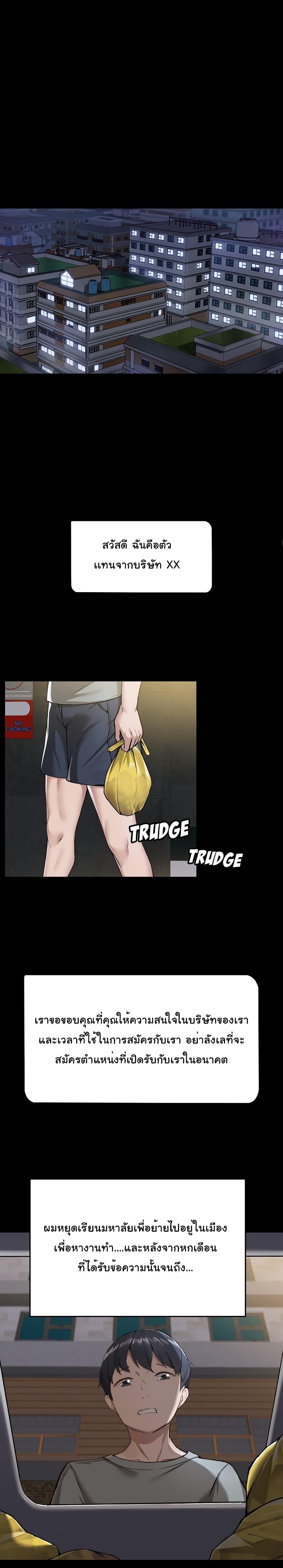 Doujin-Lc- อ่าน โดจิน มังฮวา เกาหลี ญี่ปุ่น จีน แปลไทย All About That Game Life ตอนที่ 1 2 3 4 5 6 7 8 9 10 11 12 13 14 ฟรี ไม่มีโฆษณา อ่าน โดจิน Manhwa เกาหลี ญี่ปุ่น จีน เรามีครบ คัดมาให้เน้นๆ โดจิน 18+ รับประกันความฟินโดย  Doujin Lc