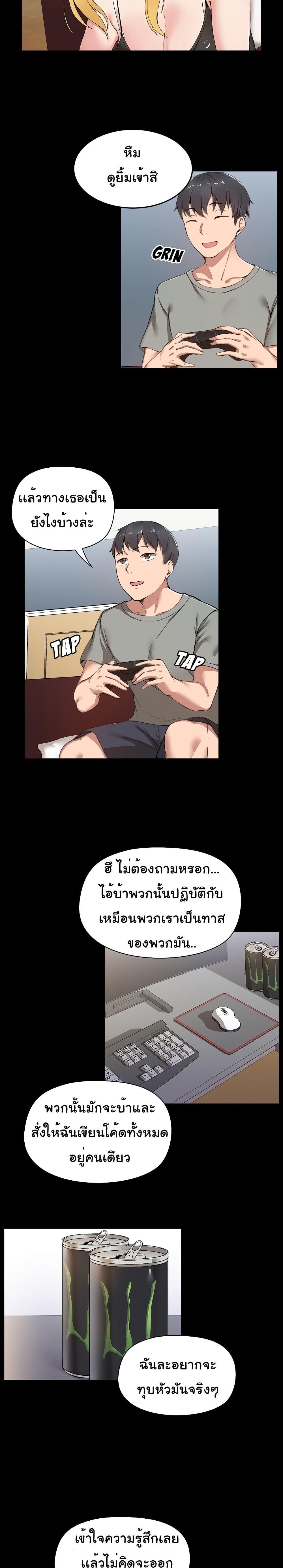 Doujin-Lc- อ่าน โดจิน มังฮวา เกาหลี ญี่ปุ่น จีน แปลไทย All About That Game Life ตอนที่ 1 2 3 4 5 6 7 8 9 10 11 12 13 14 ฟรี ไม่มีโฆษณา อ่าน โดจิน Manhwa เกาหลี ญี่ปุ่น จีน เรามีครบ คัดมาให้เน้นๆ โดจิน 18+ รับประกันความฟินโดย  Doujin Lc