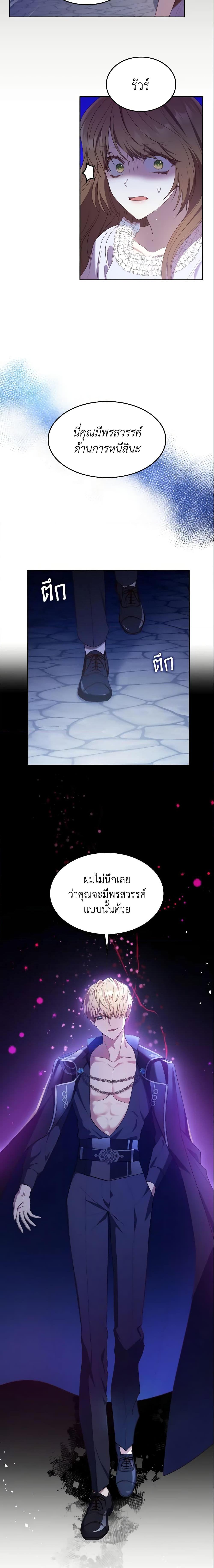 Manga-lc-com อ่านมังงะ อ่านการ์ตูน ออนไลน์ ฟรี I’m a Villainess But I Became a Mother ตอนที่ 1 2 3 4 5 6 7 8 9 10 11 12 13 14 ฟรี ไม่มีโฆษณา Manga-lc - อ่าน มังงะ อ่าน การ์ตูน ออนไลน์ อ่านมังงะ ฟรี