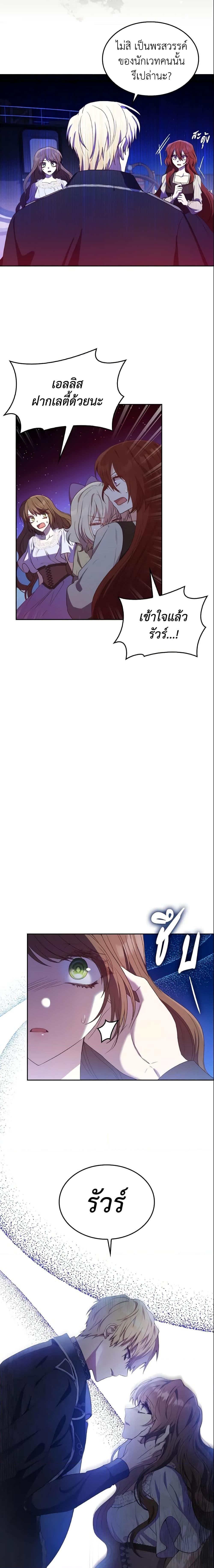 Manga-lc-com อ่านมังงะ อ่านการ์ตูน ออนไลน์ ฟรี I’m a Villainess But I Became a Mother ตอนที่ 1 2 3 4 5 6 7 8 9 10 11 12 13 14 ฟรี ไม่มีโฆษณา Manga-lc - อ่าน มังงะ อ่าน การ์ตูน ออนไลน์ อ่านมังงะ ฟรี